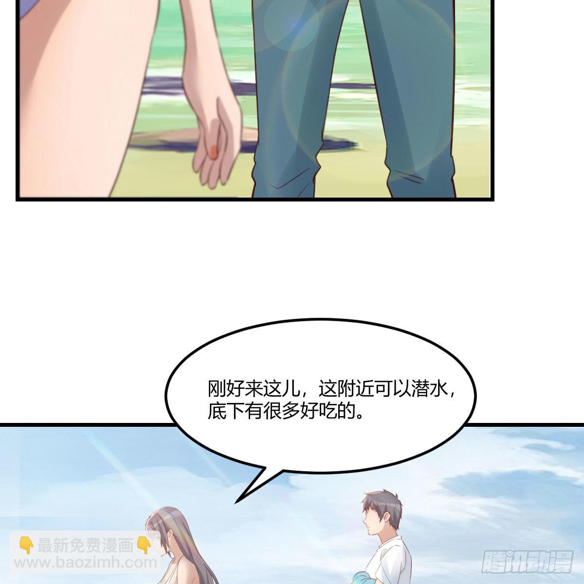 目标：人工岛特训14(1/2)-第224话