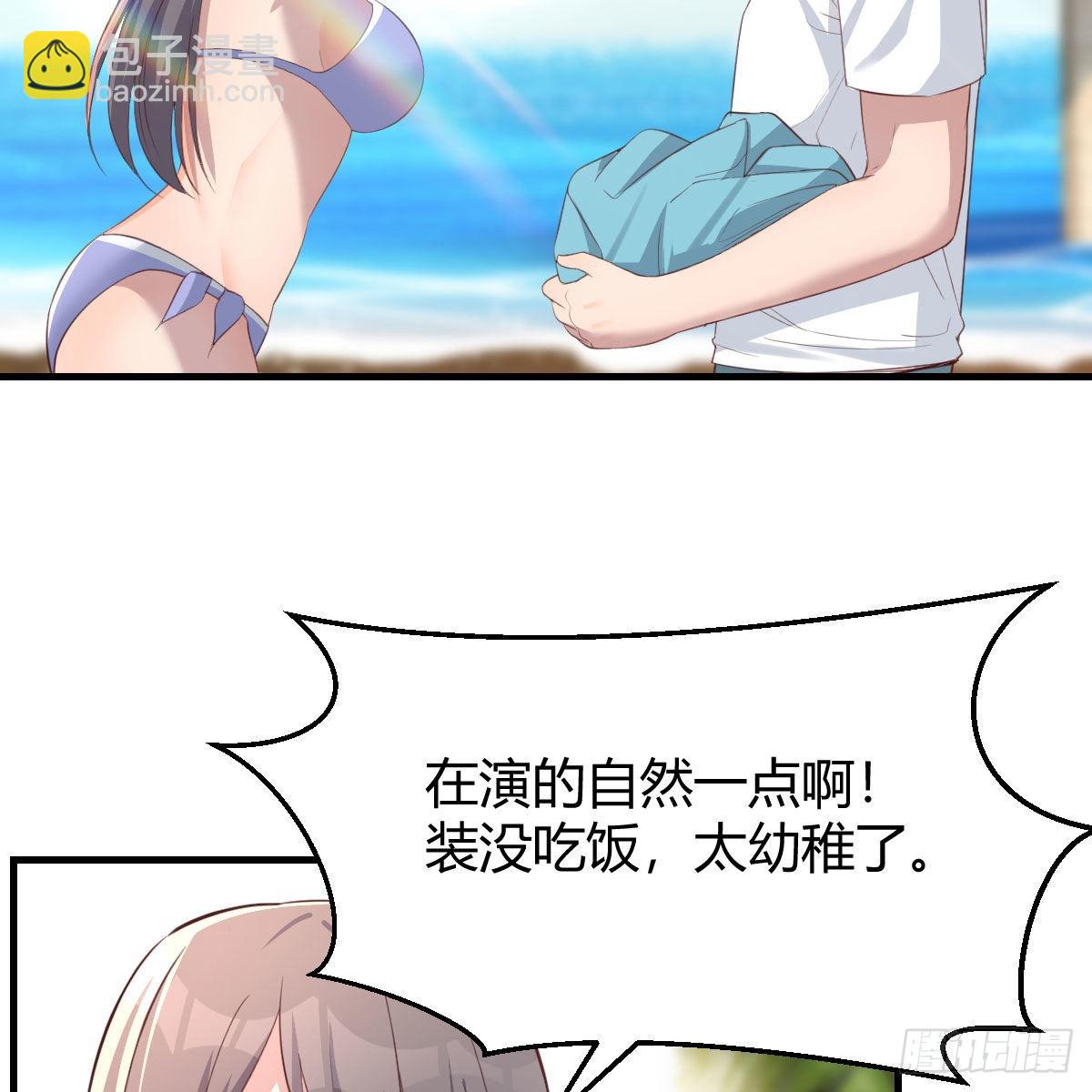 目标：人工岛特训14(1/2)-第224话