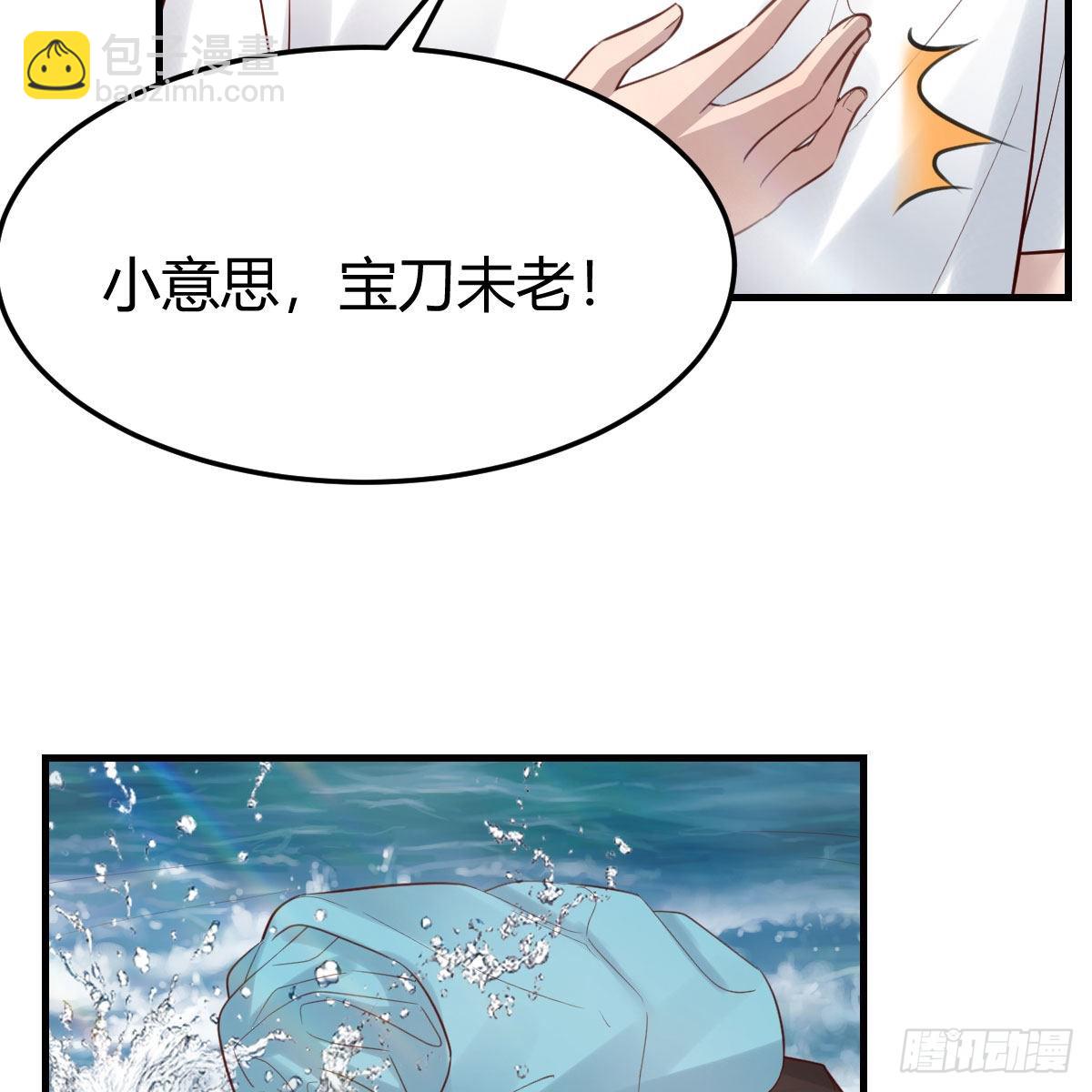 目标：人工岛特训14(1/2)-第224话