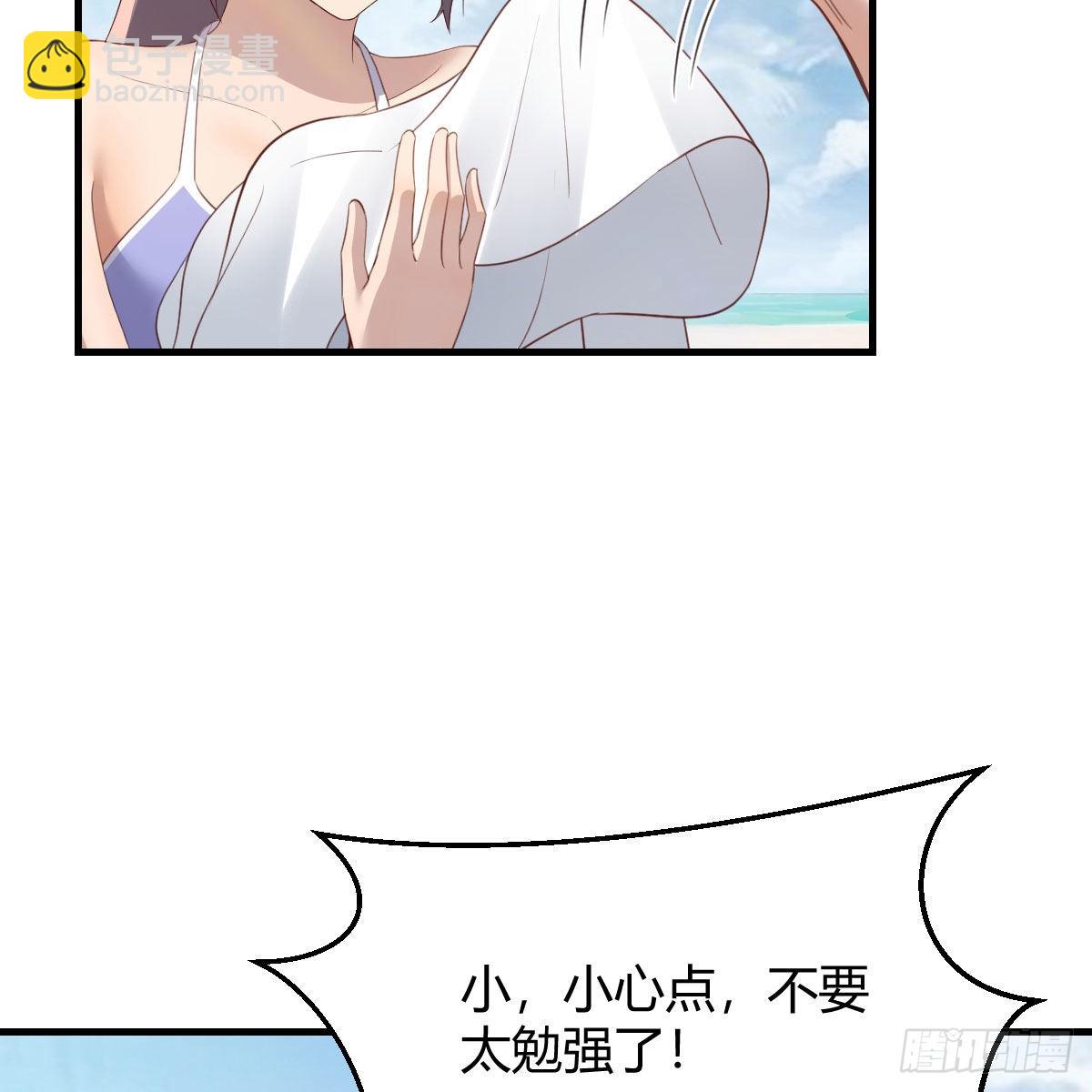 目标：人工岛特训14(1/2)-第224话