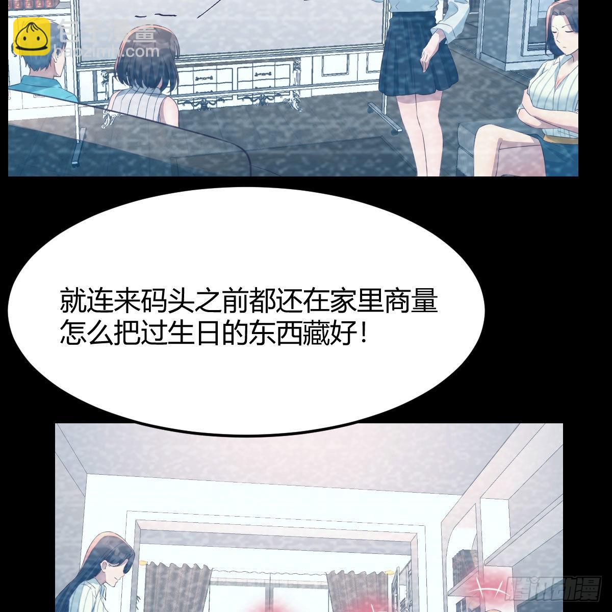 目标：人工岛特训14(1/2)-第224话
