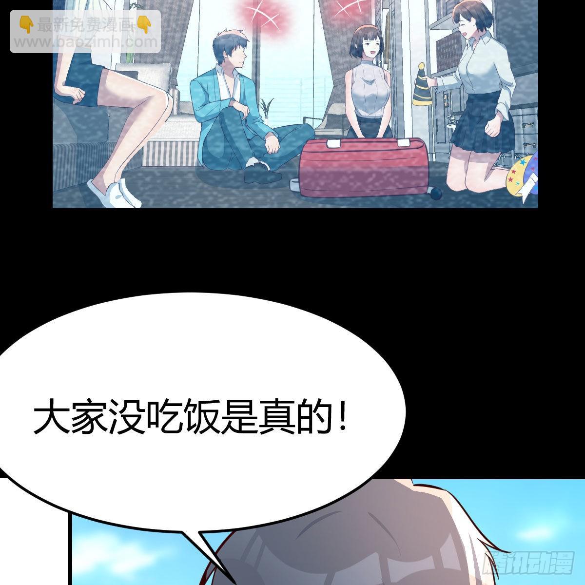 目标：人工岛特训14(1/2)-第224话