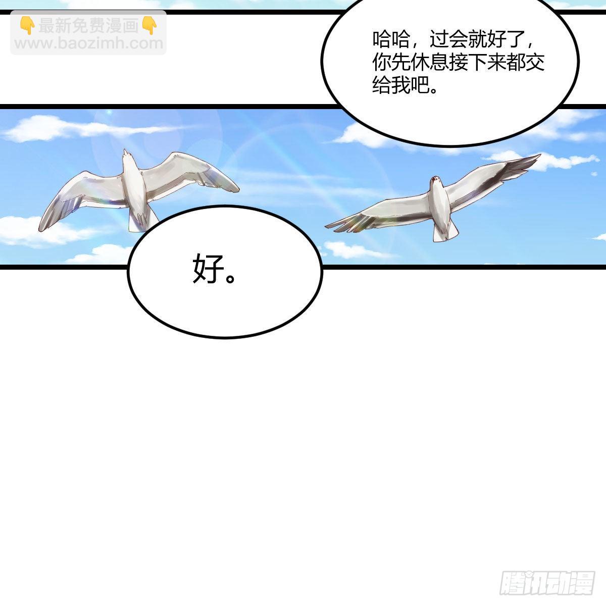 目标：人工岛特训16(1/2)-第226话