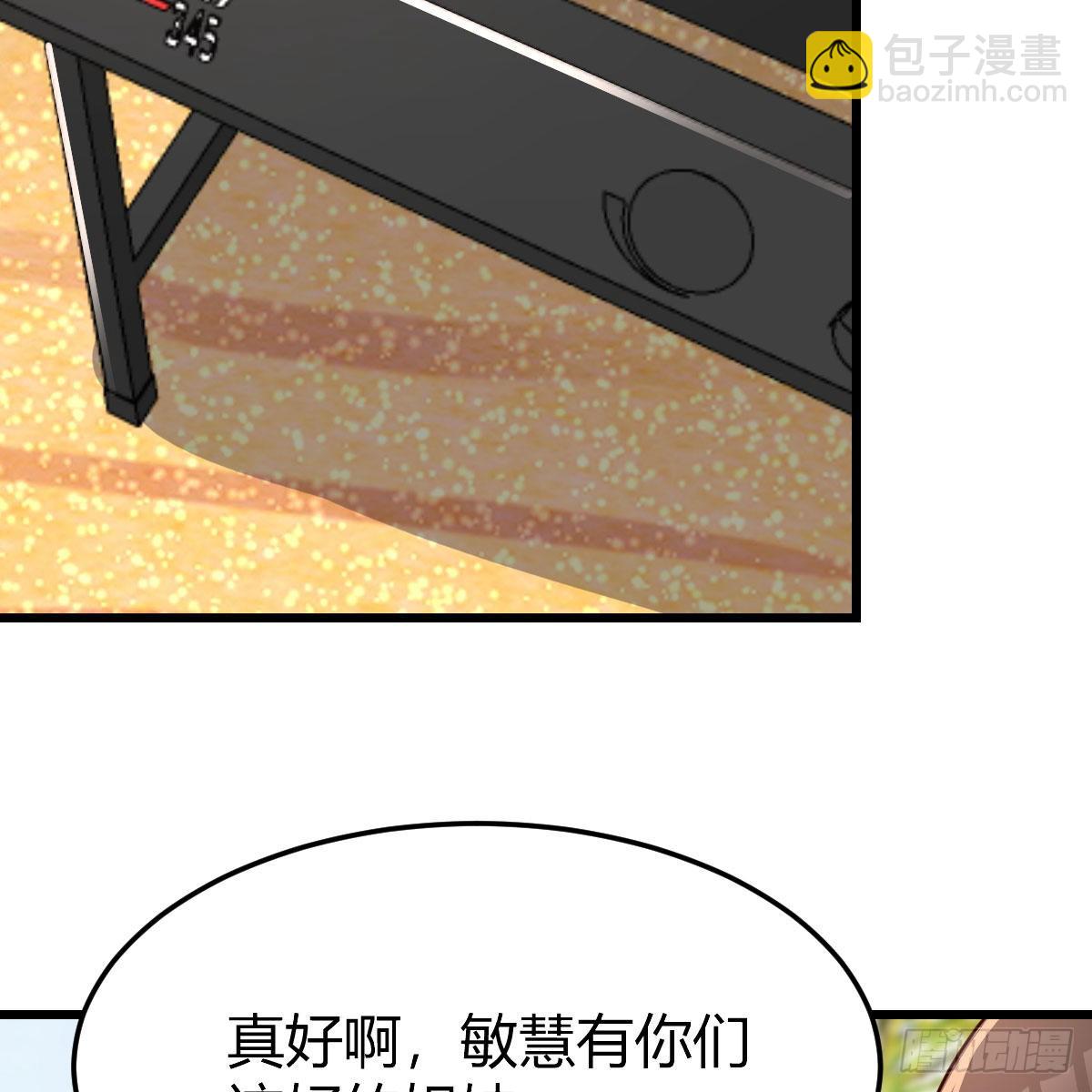 目标：人工岛特训16(1/2)-第226话