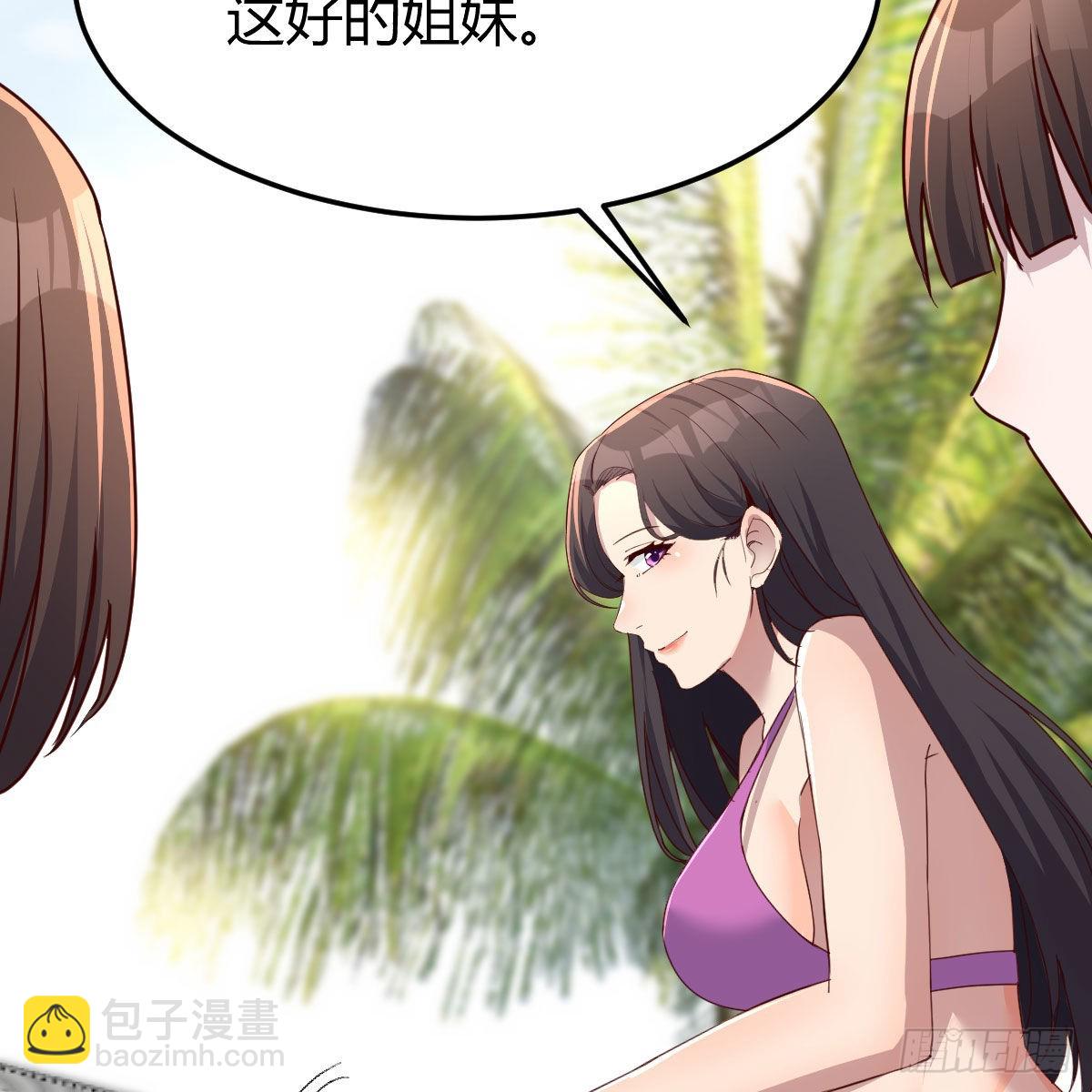 目标：人工岛特训16(1/2)-第226话