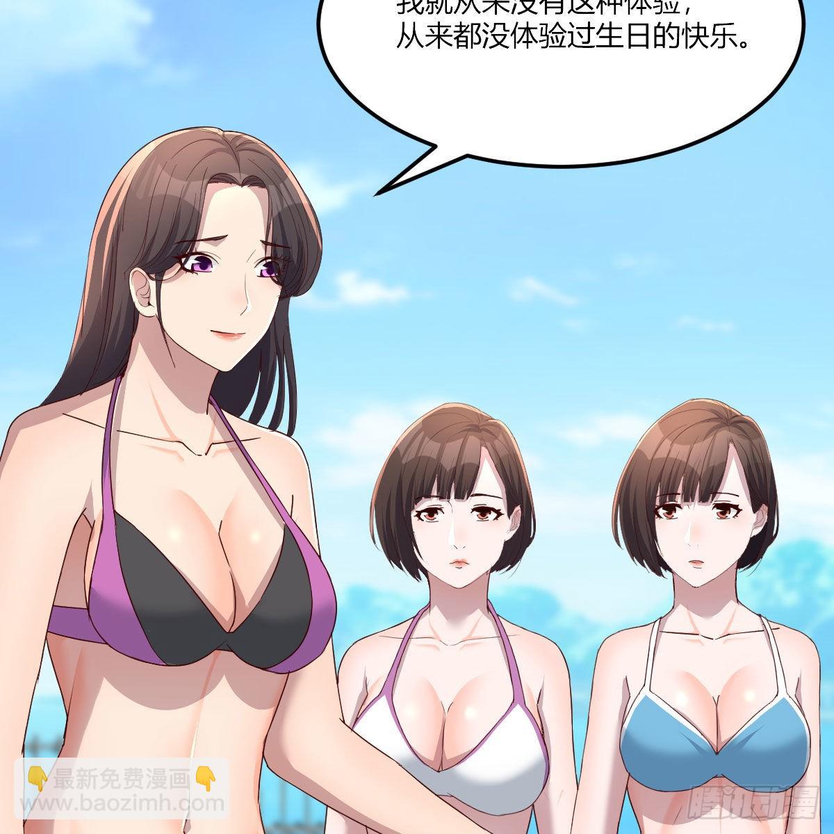目标：人工岛特训16(1/2)-第226话
