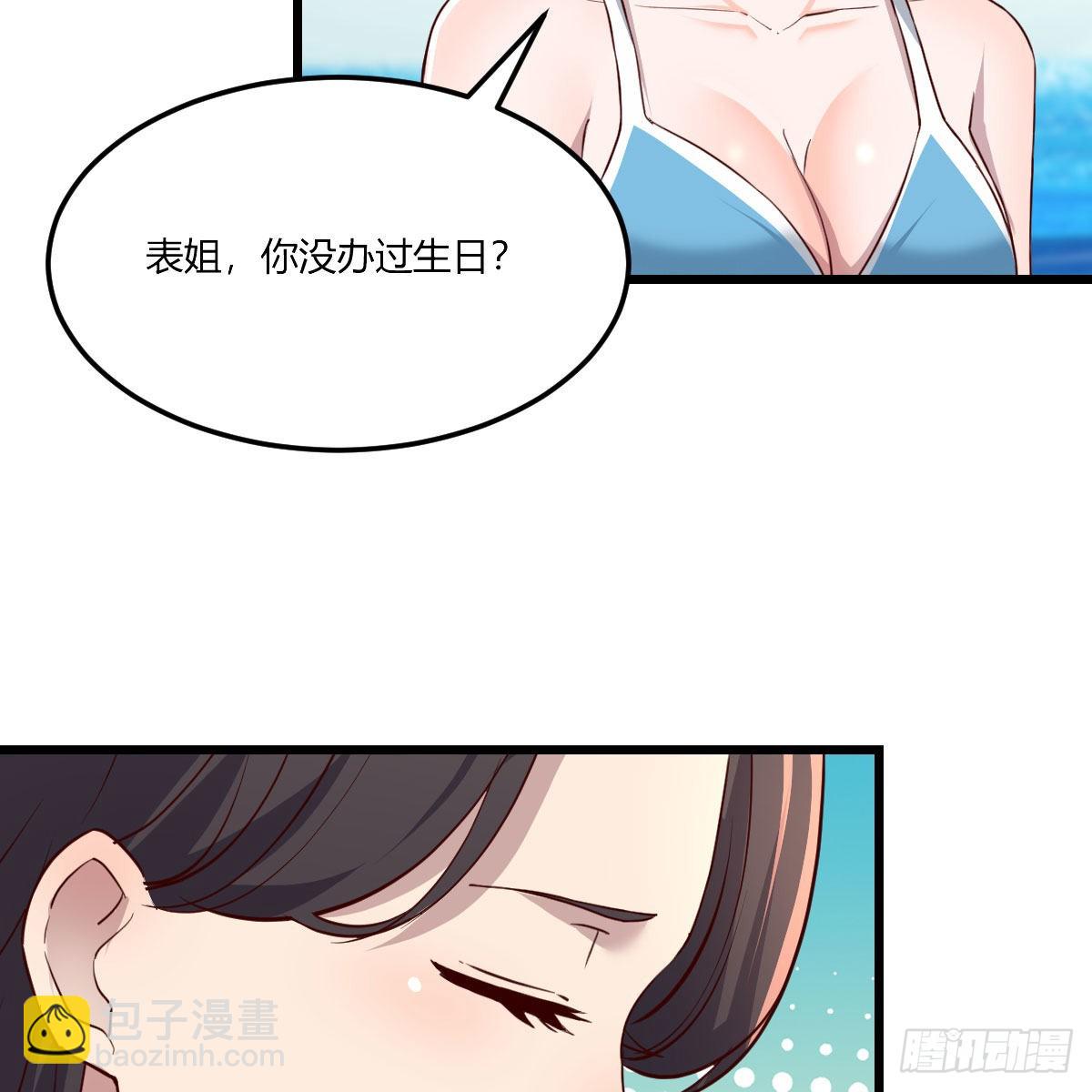 目标：人工岛特训16(1/2)-第226话