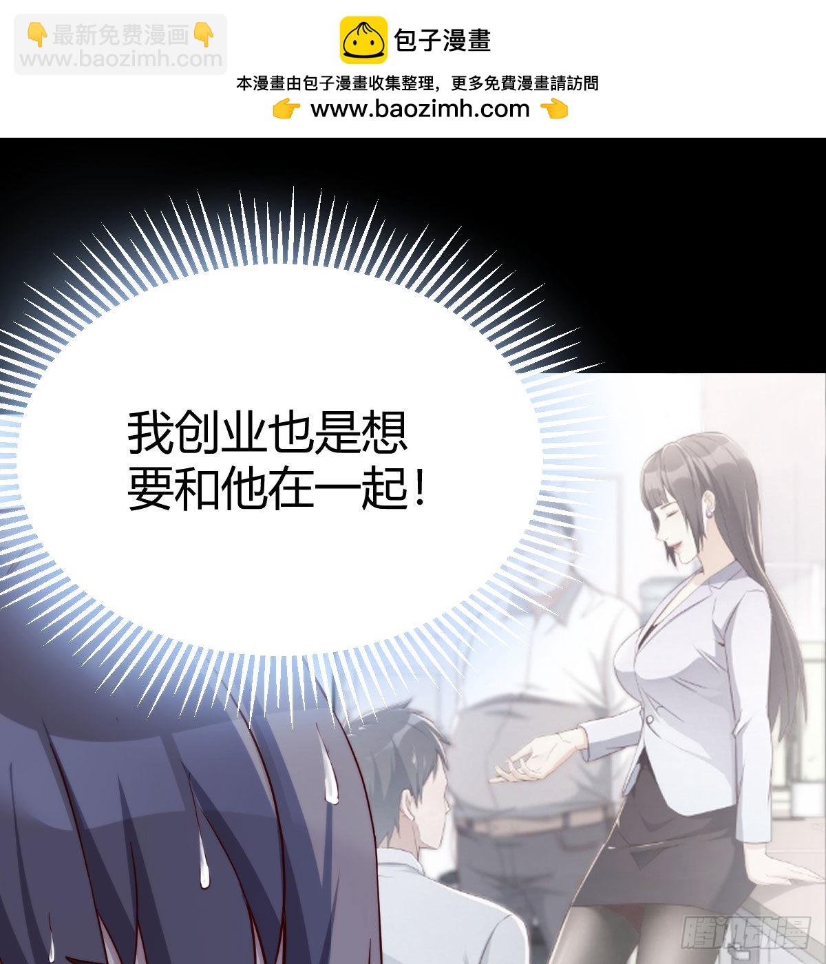 目标：人工岛特训16(1/2)-第226话