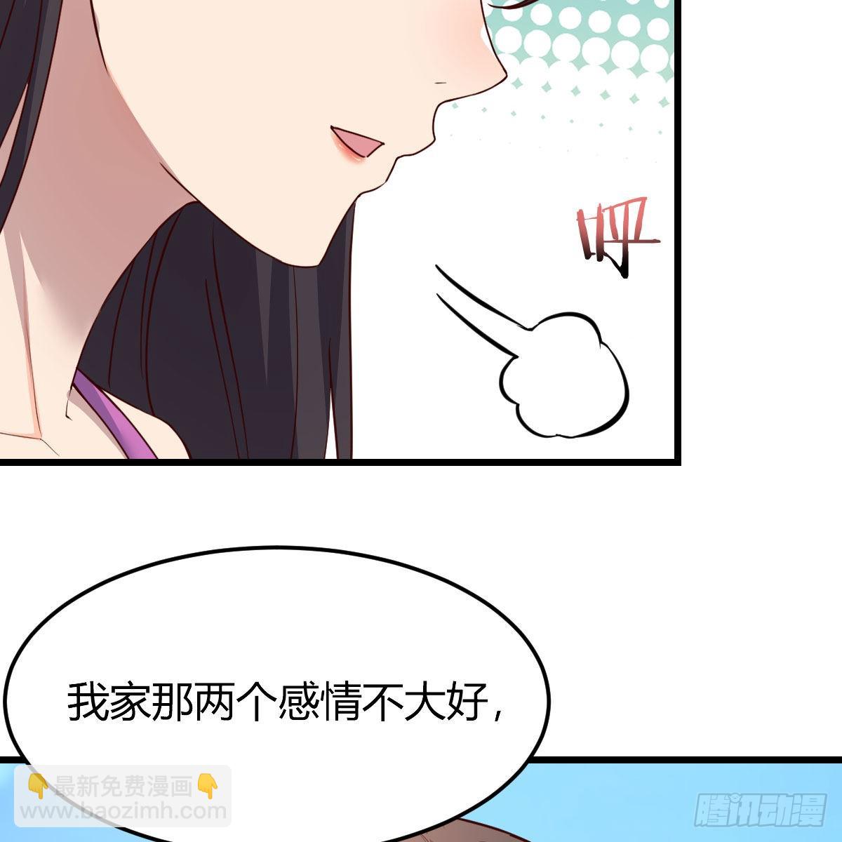 目标：人工岛特训16(1/2)-第226话
