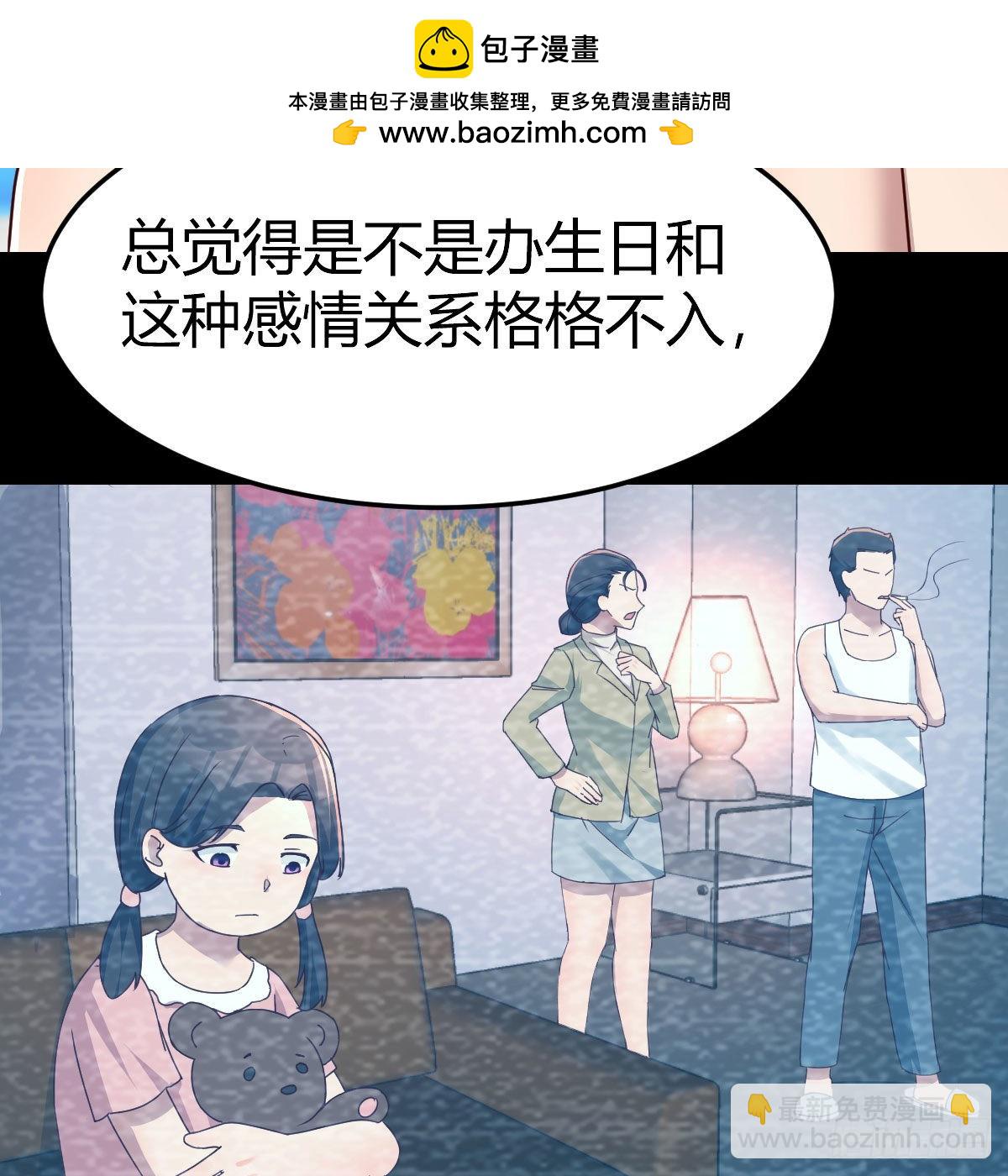 目标：人工岛特训16(1/2)-第226话