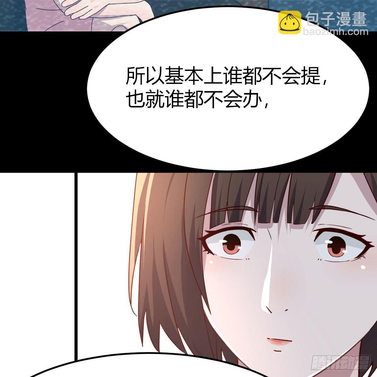 目标：人工岛特训16(1/2)-第226话