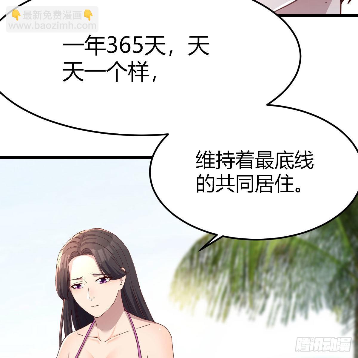 目标：人工岛特训16(1/2)-第226话
