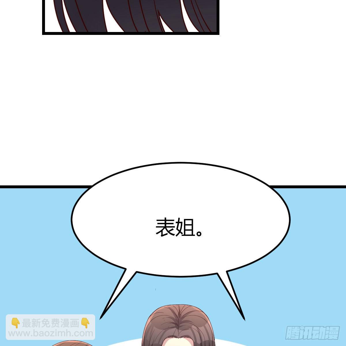 目标：人工岛特训16(1/2)-第226话