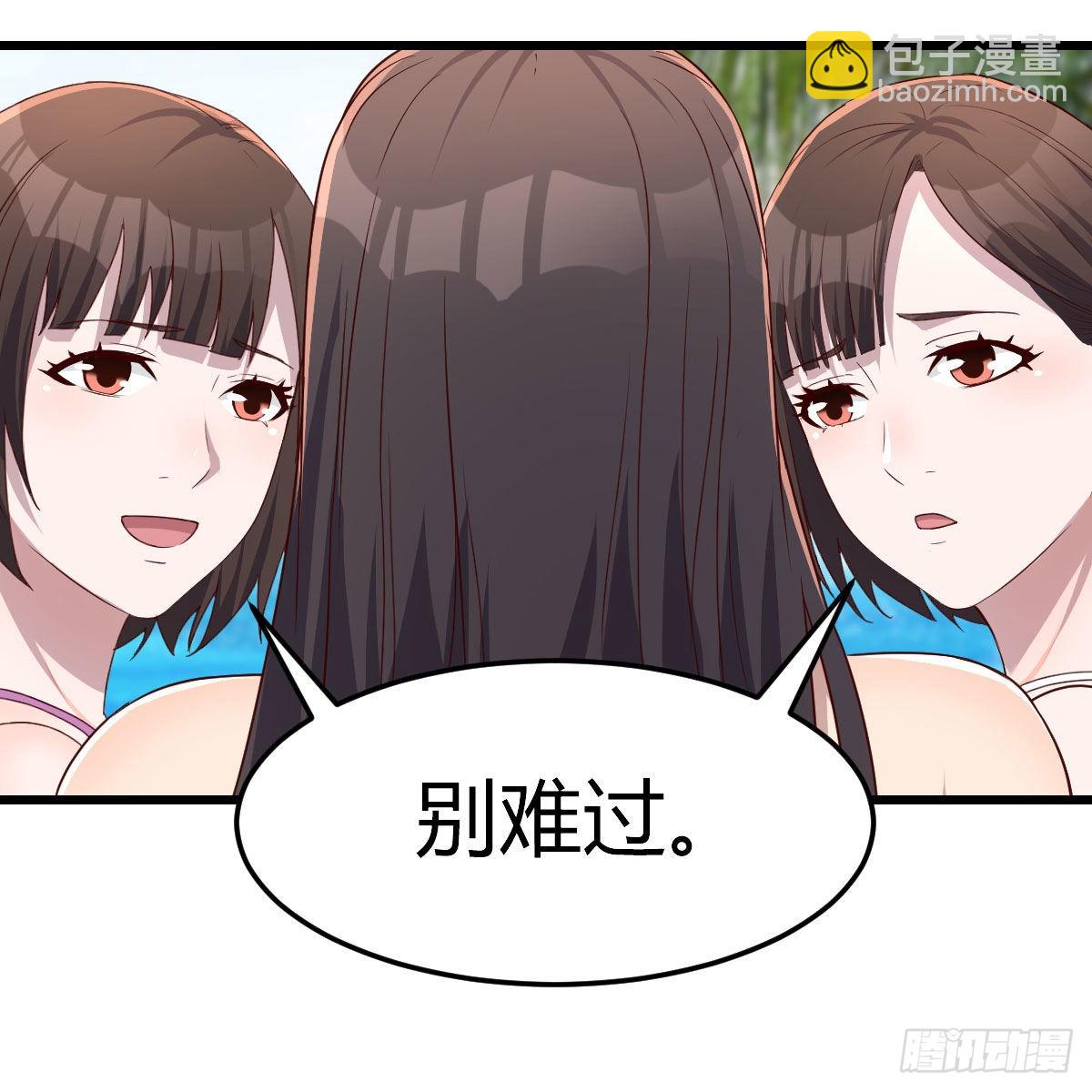 目标：人工岛特训16(1/2)-第226话