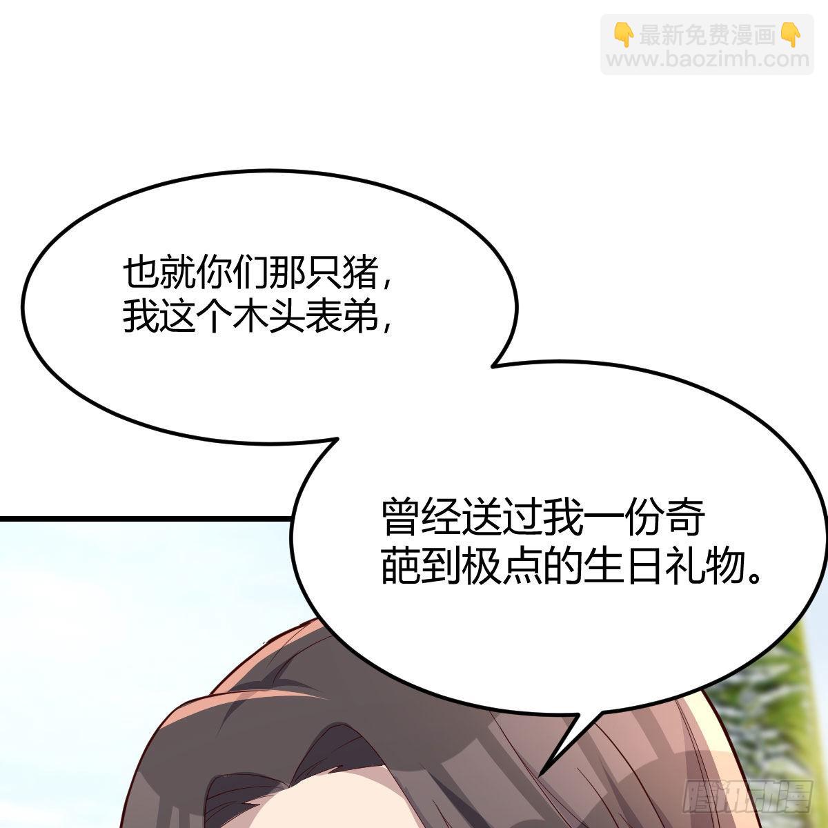 目标：人工岛特训16(1/2)-第226话