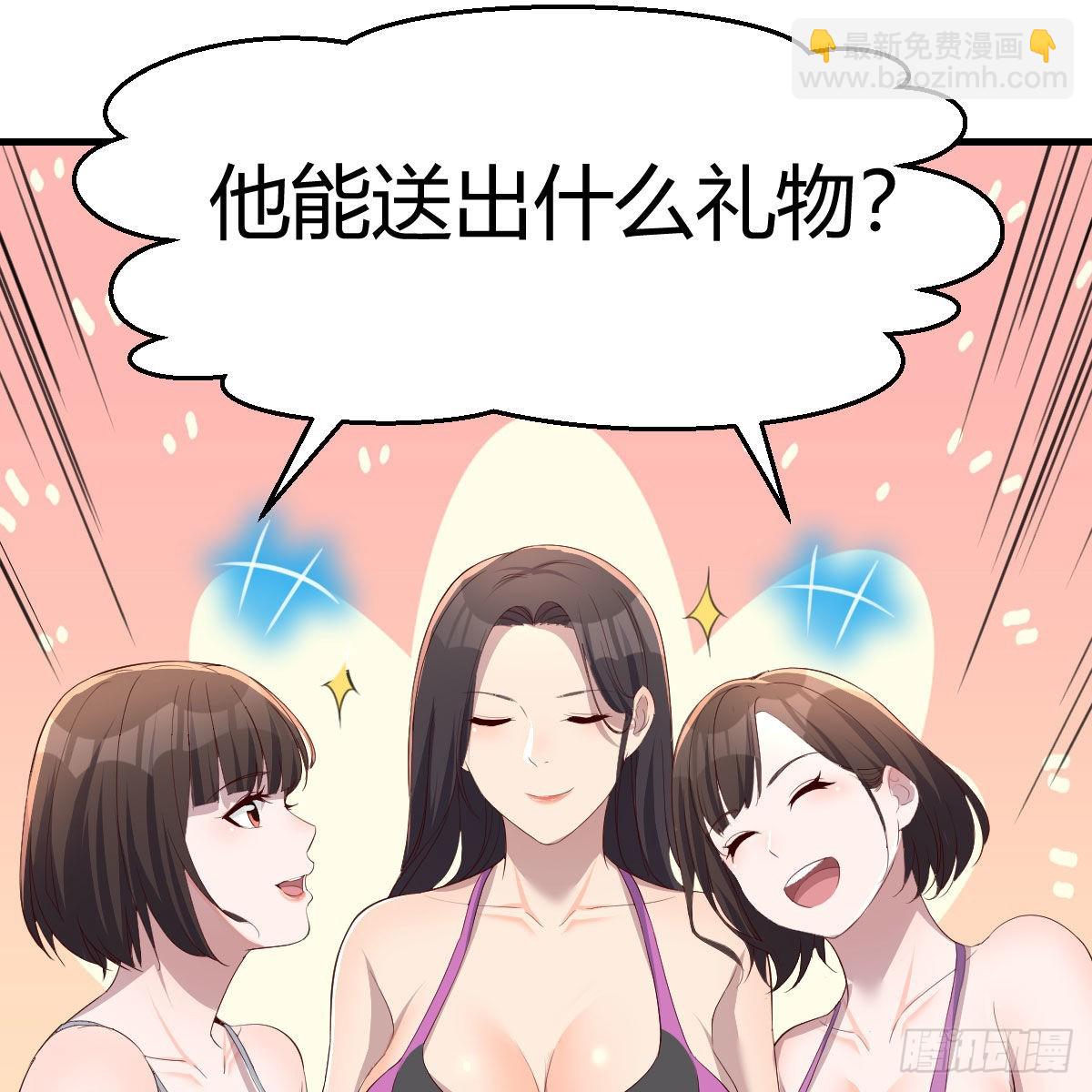 目标：人工岛特训16(1/2)-第226话