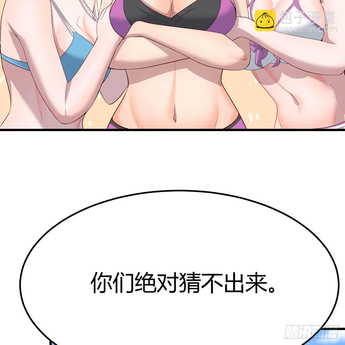 目标：人工岛特训16(1/2)-第226话