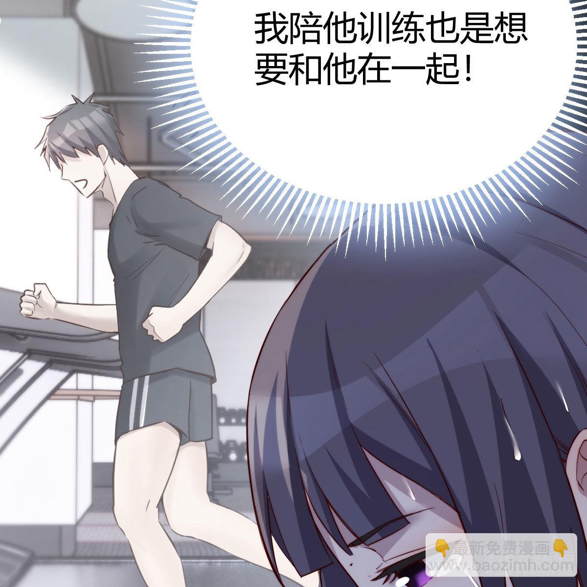 目标：人工岛特训16(1/2)-第226话
