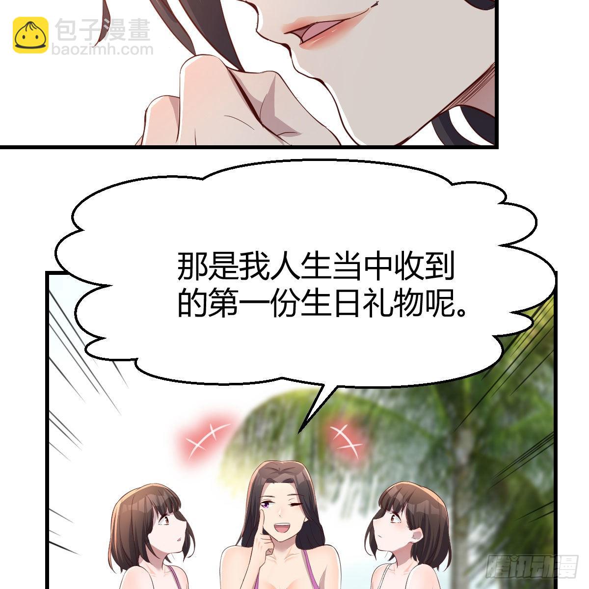目标：人工岛特训16(1/2)-第226话
