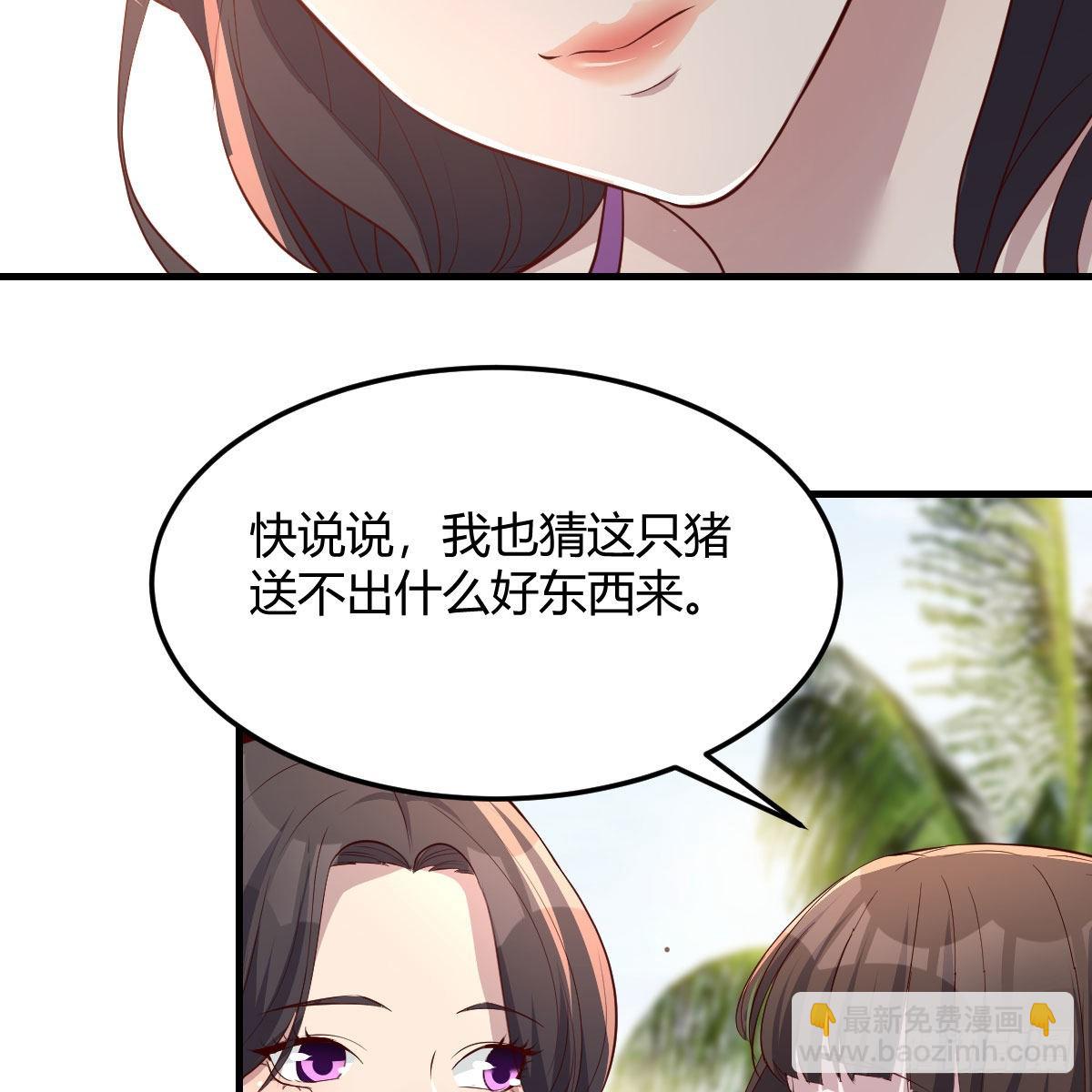 目标：人工岛特训16(1/2)-第226话
