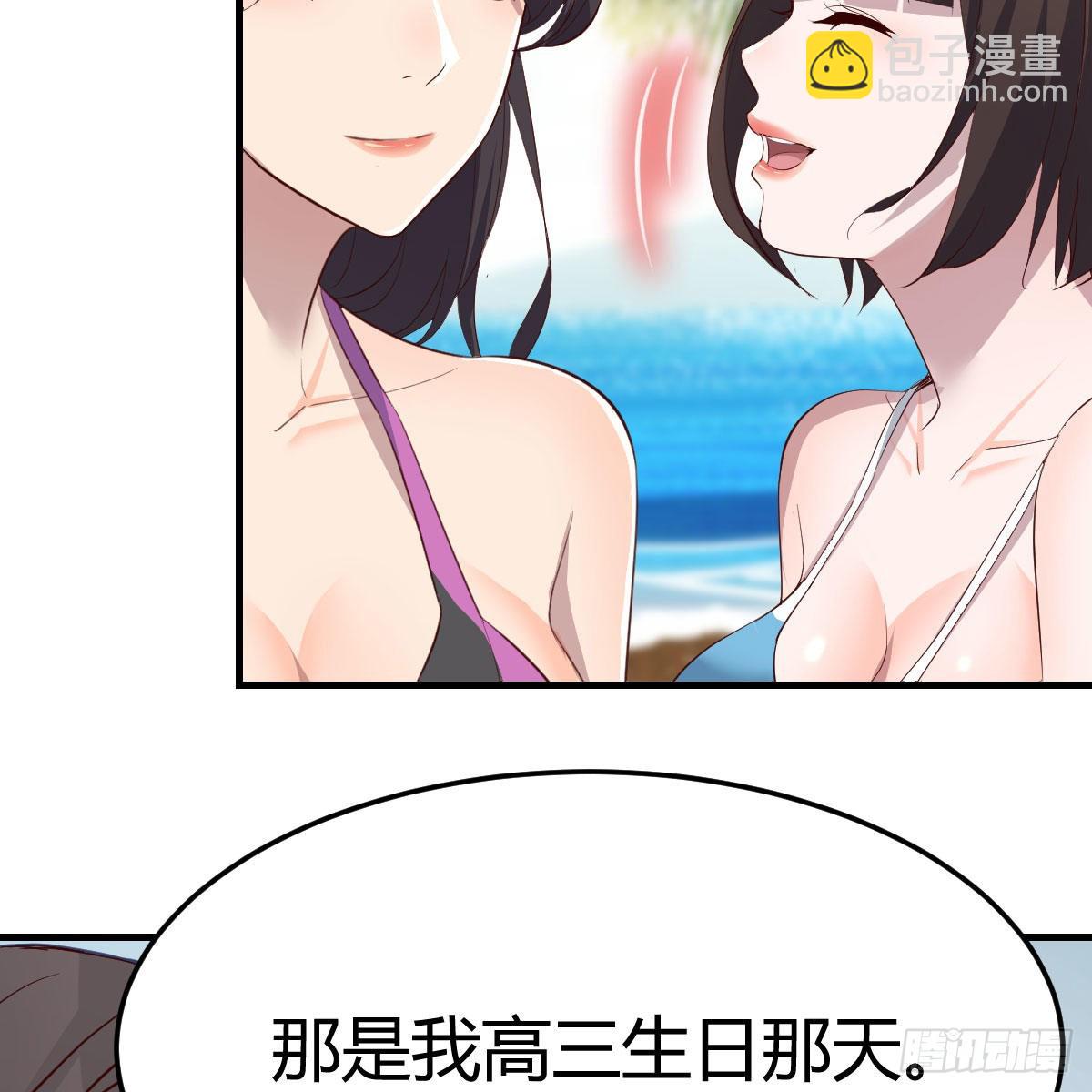 目标：人工岛特训16(1/2)-第226话