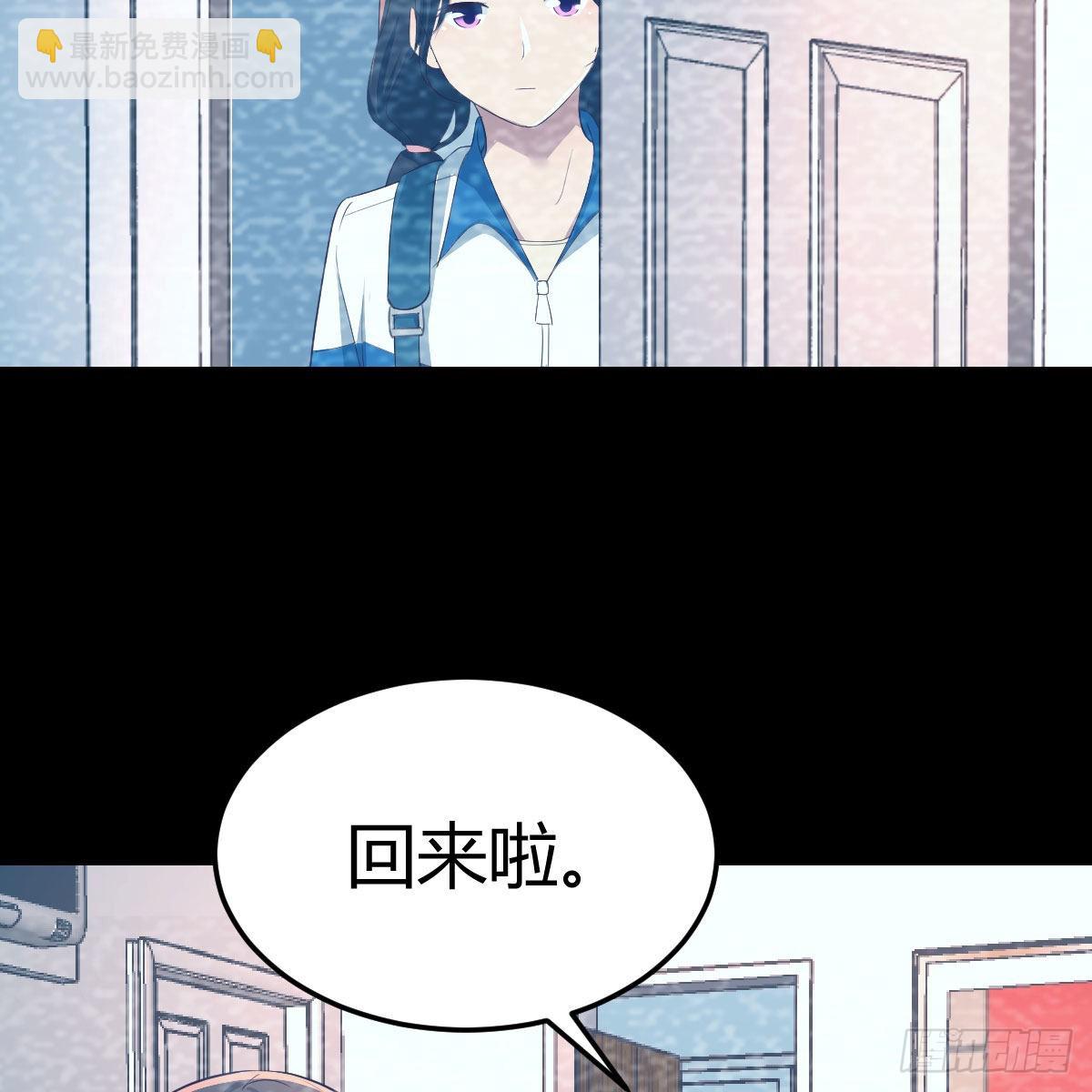 目标：人工岛特训16(1/2)-第226话