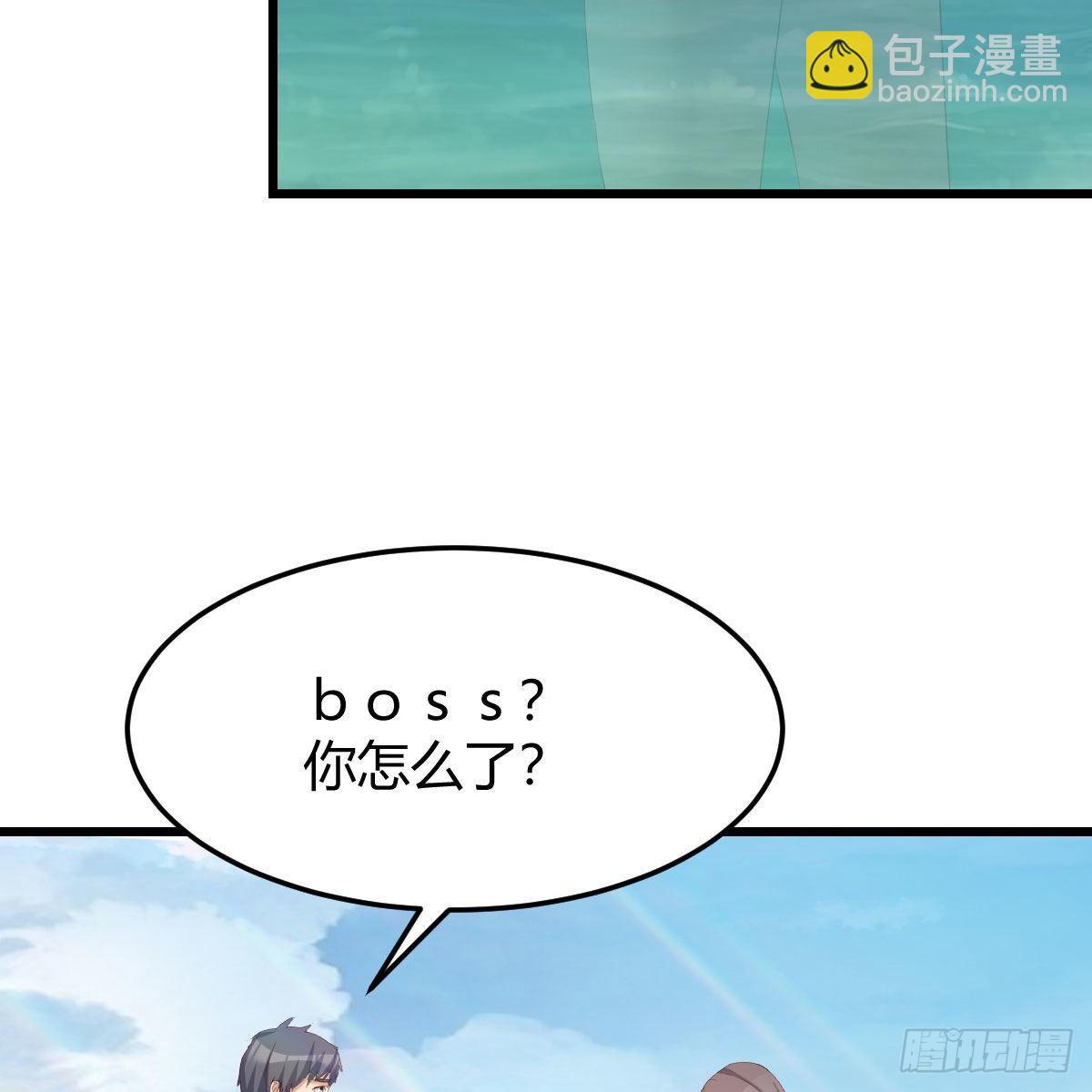 目标：人工岛特训16(1/2)-第226话