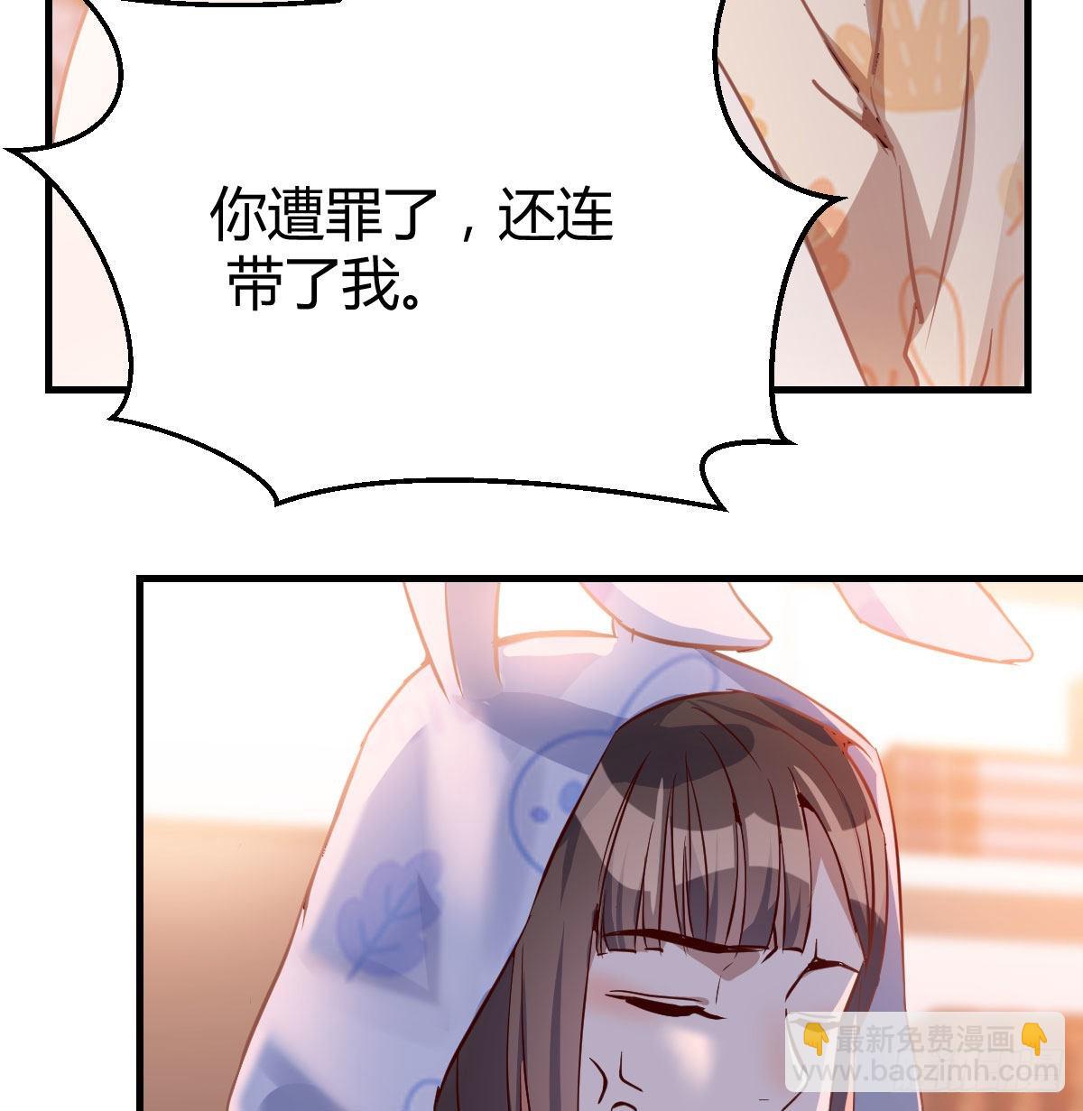 没有过的体验(1/2)-第26话