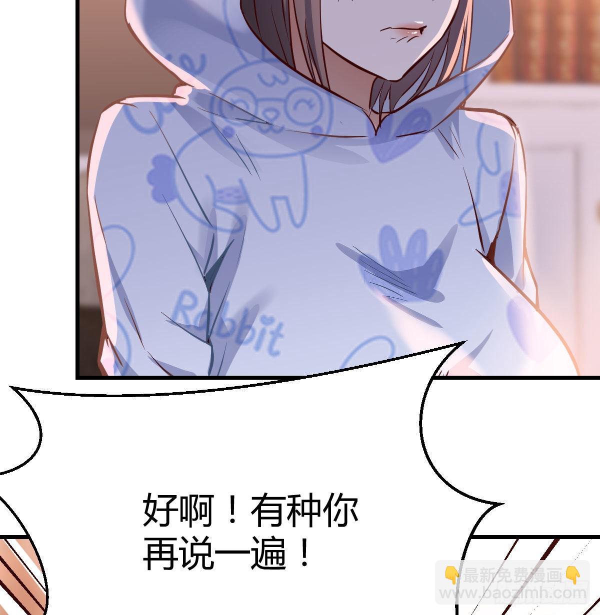 没有过的体验(1/2)-第26话