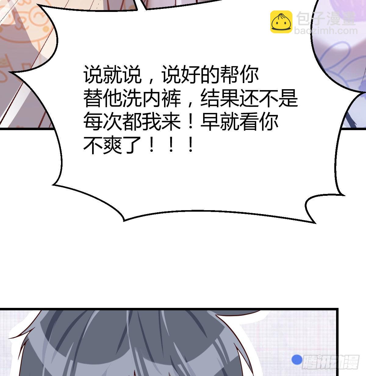 没有过的体验(1/2)-第26话