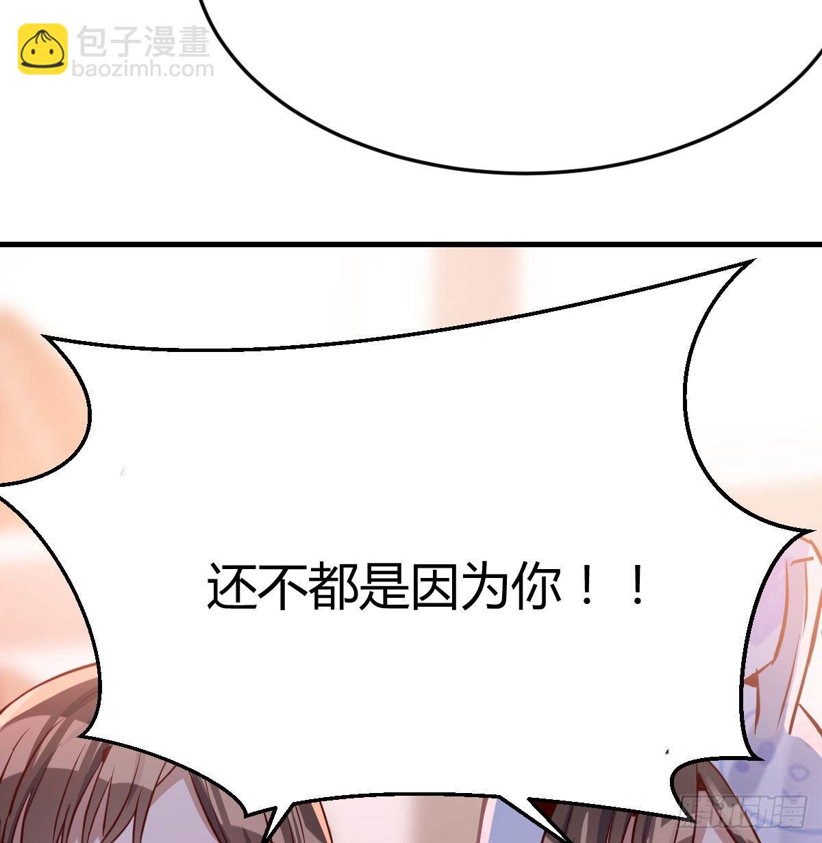 没有过的体验(1/2)-第26话