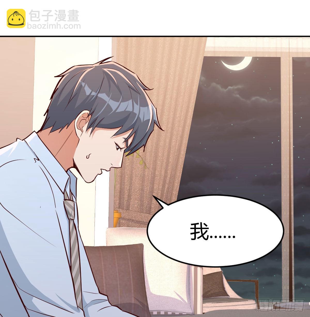 没有过的体验(1/2)-第26话