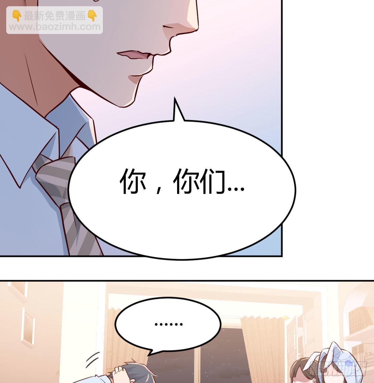 没有过的体验(1/2)-第26话