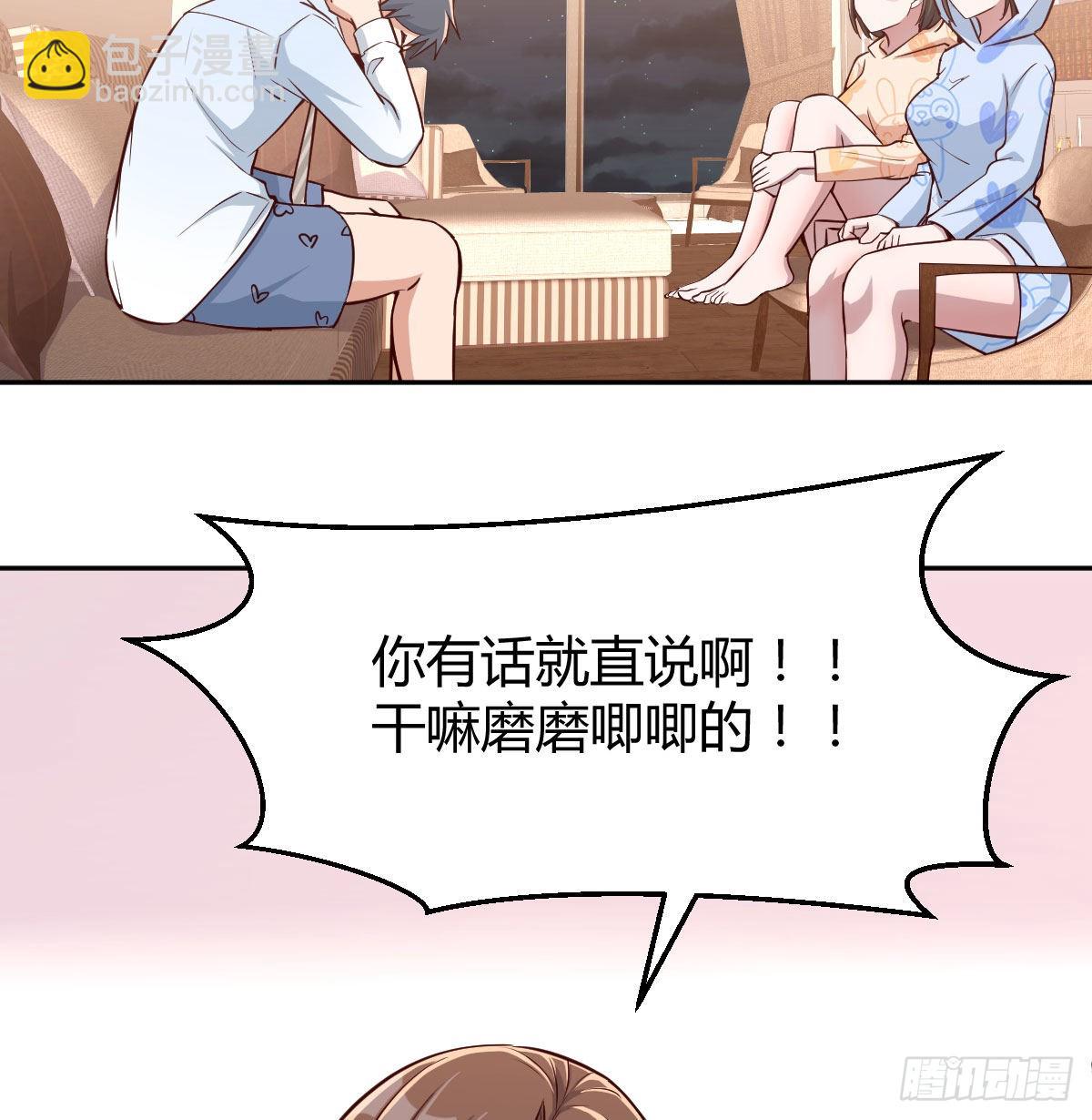 没有过的体验(1/2)-第26话