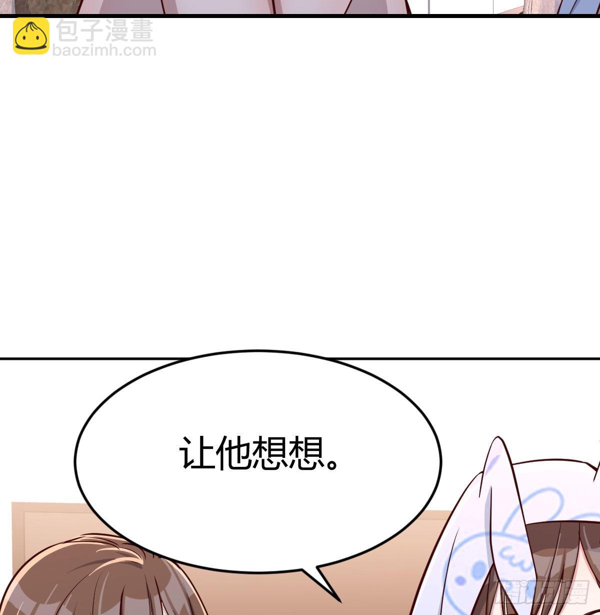 没有过的体验(1/2)-第26话