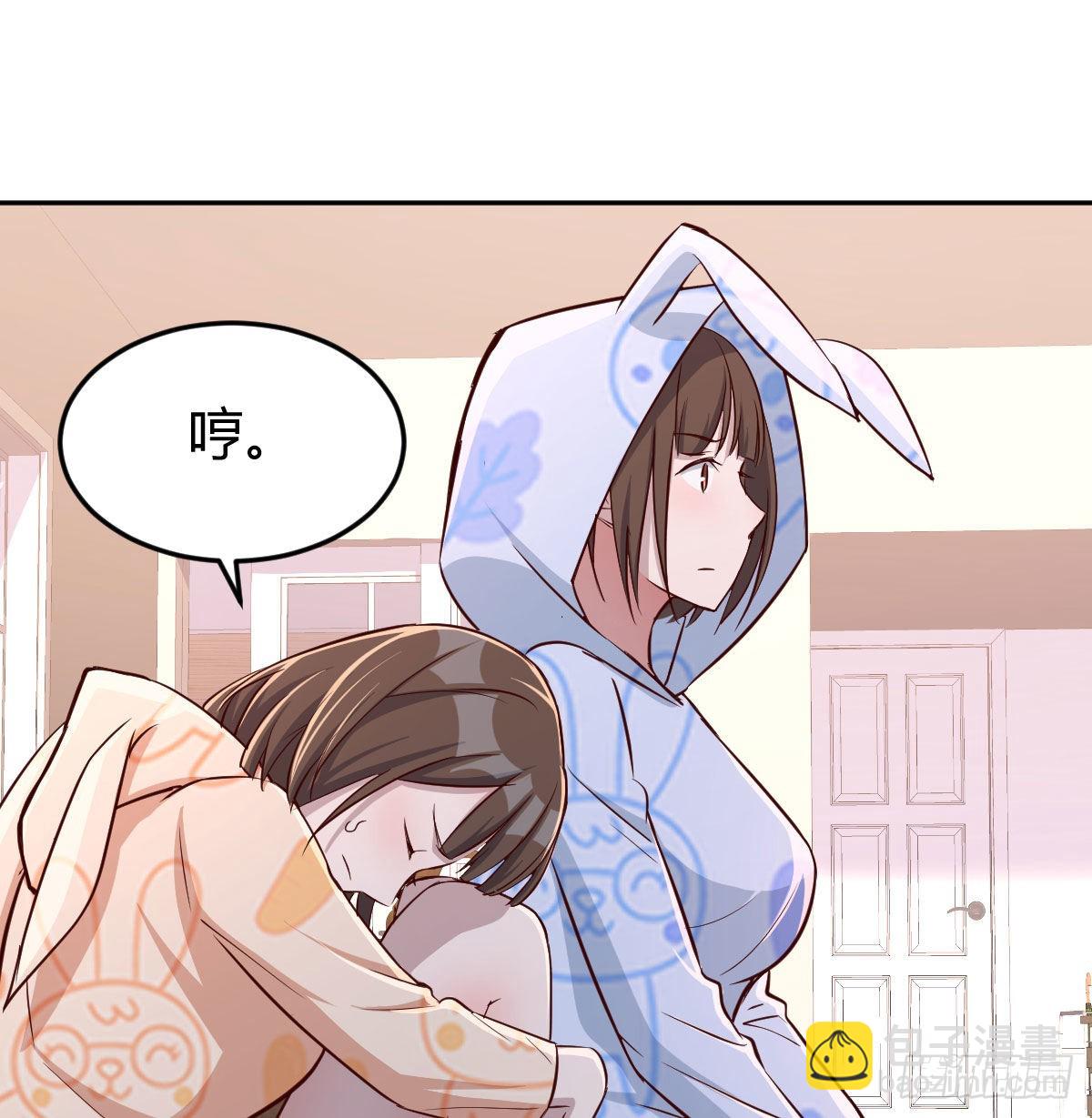 没有过的体验(1/2)-第26话