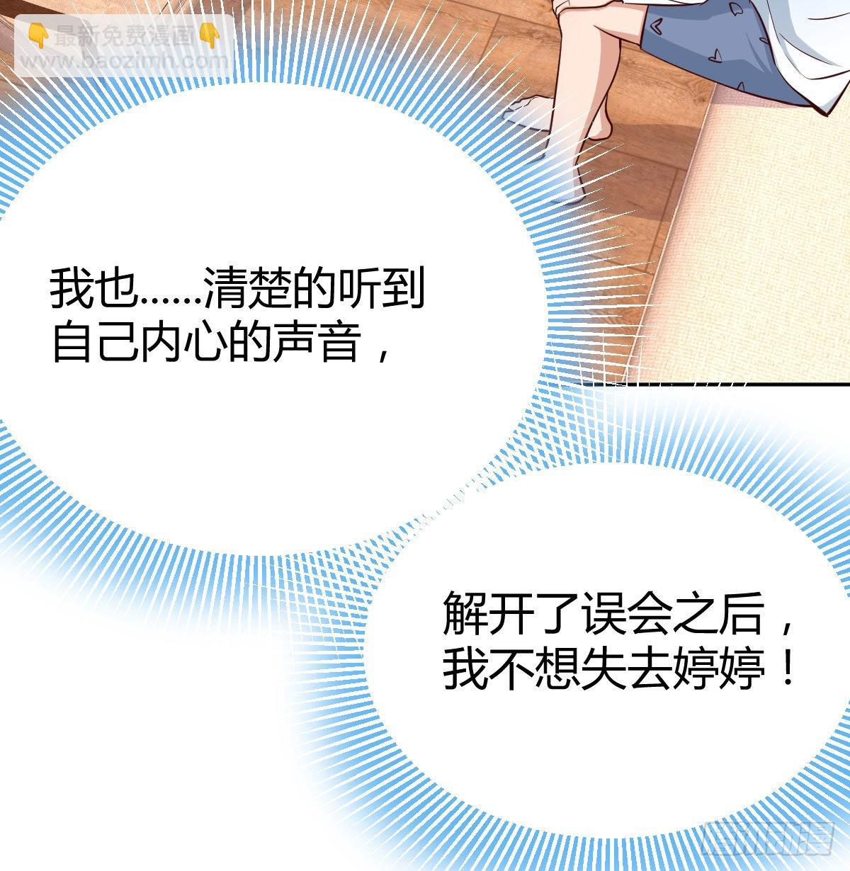 没有过的体验(1/2)-第26话