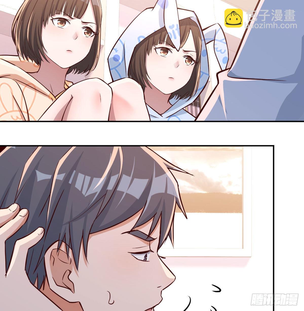 没有过的体验(1/2)-第26话