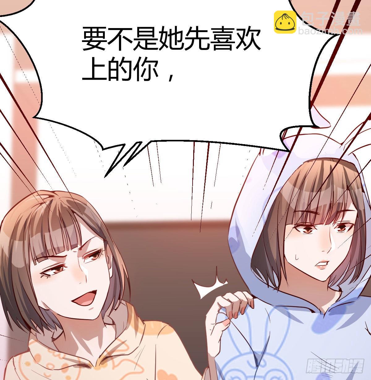 没有过的体验(1/2)-第26话