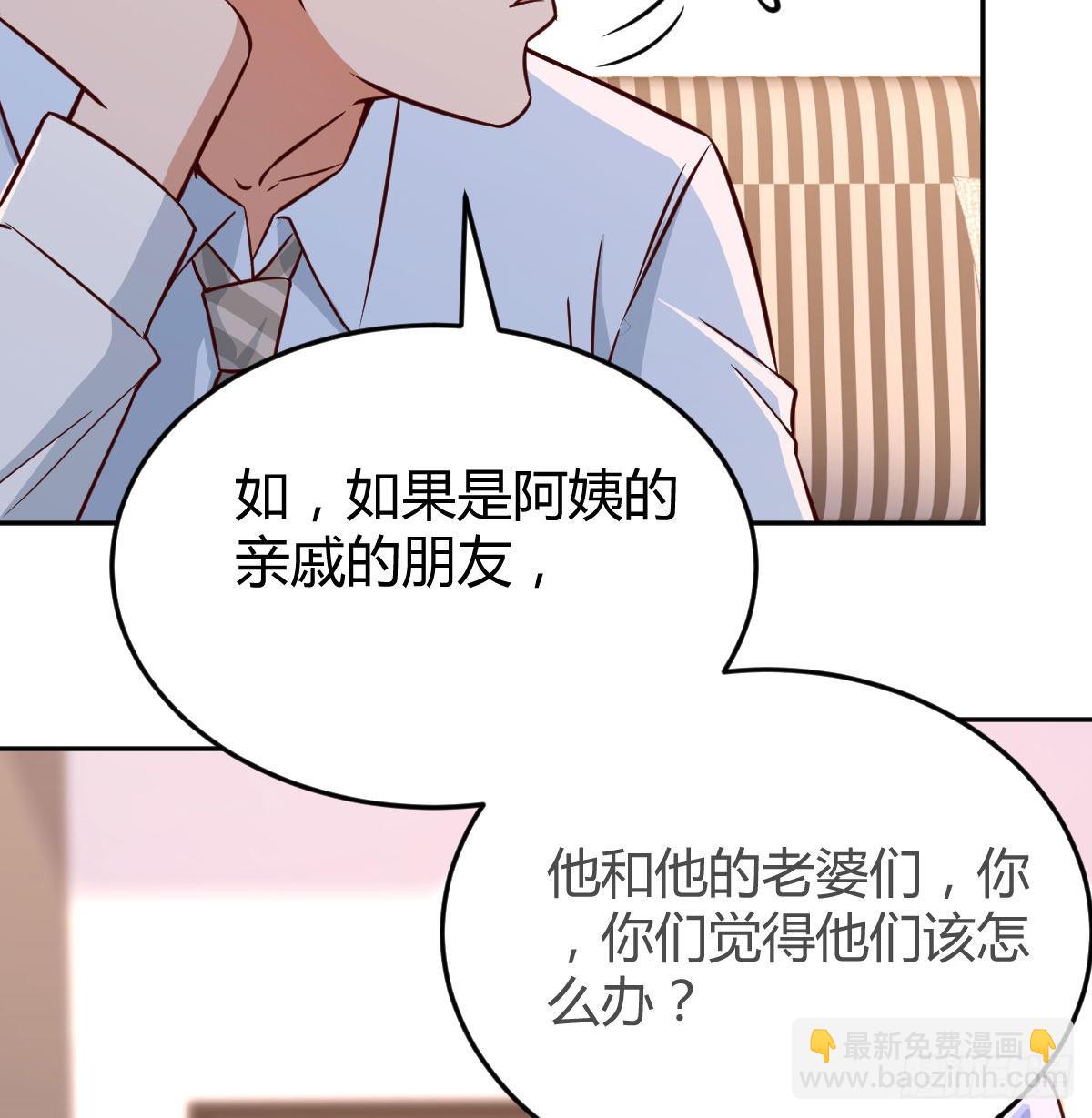 没有过的体验(1/2)-第26话