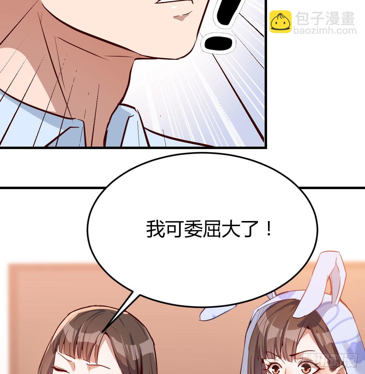 没有过的体验(1/2)-第26话