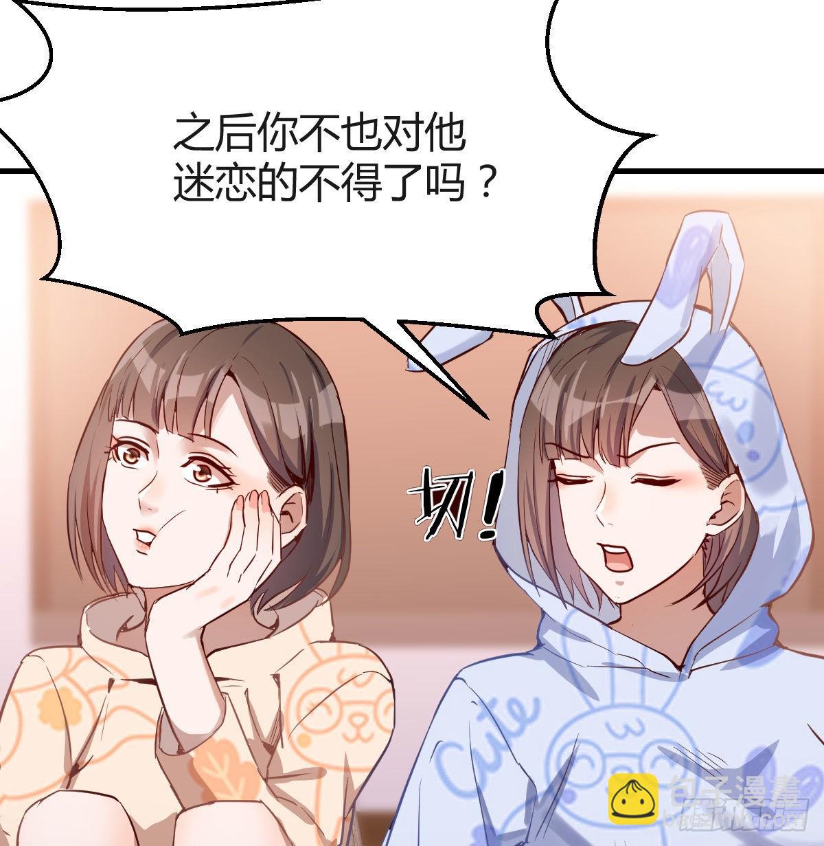 没有过的体验(1/2)-第26话