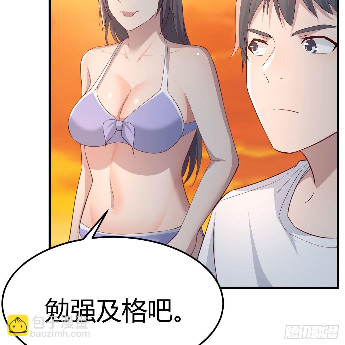 目标：人工岛特训18(1/2)-第228话