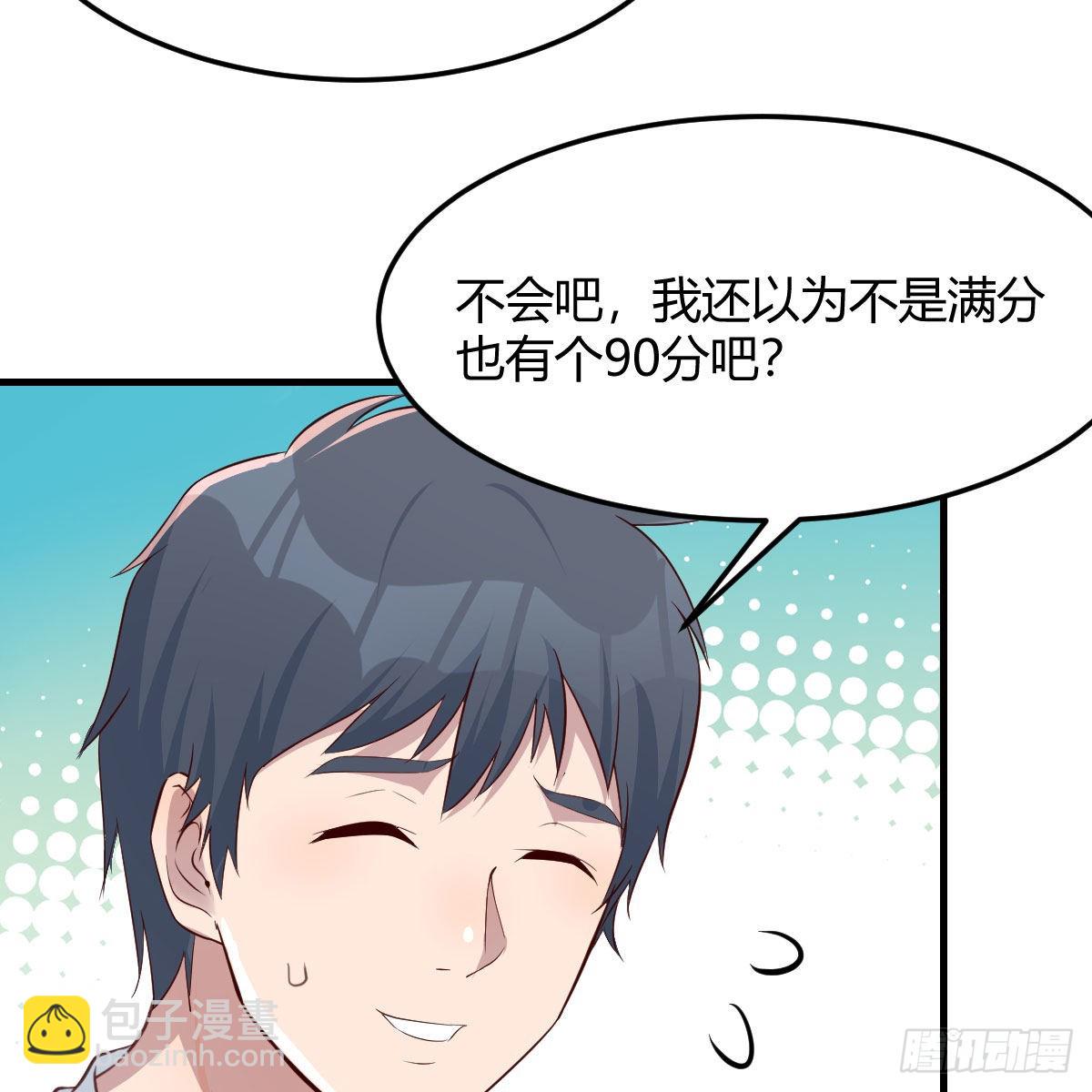 目标：人工岛特训18(1/2)-第228话