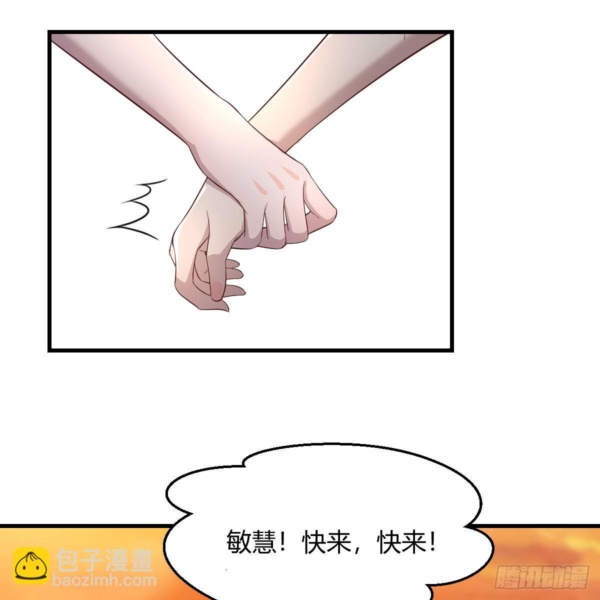 目标：人工岛特训18(1/2)-第228话