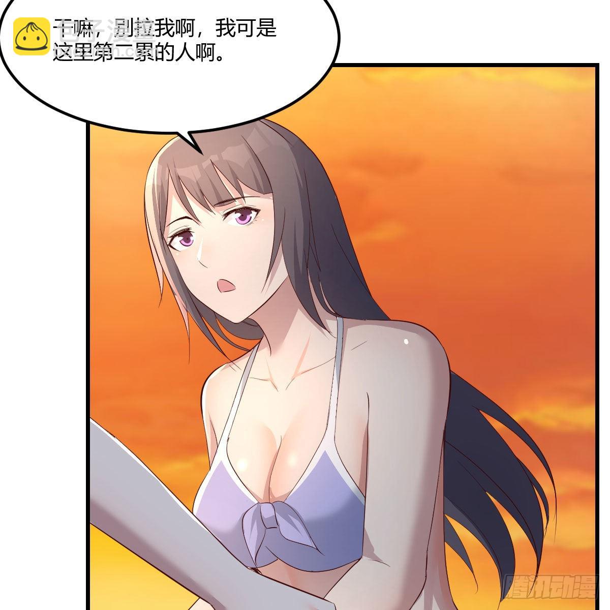 目标：人工岛特训18(1/2)-第228话