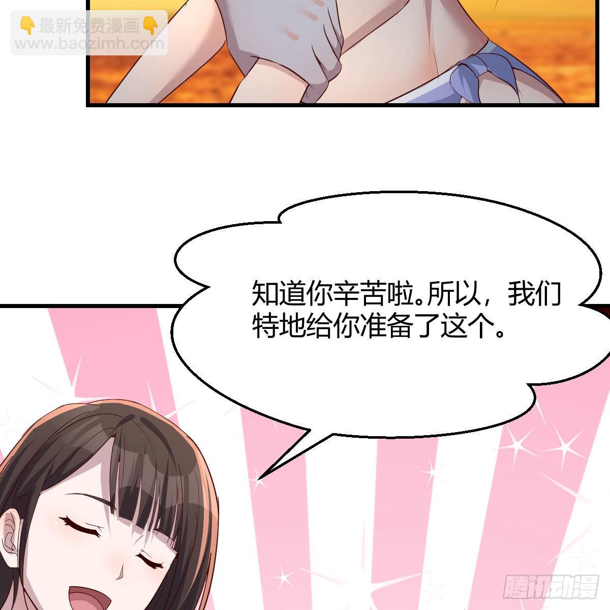 目标：人工岛特训18(1/2)-第228话