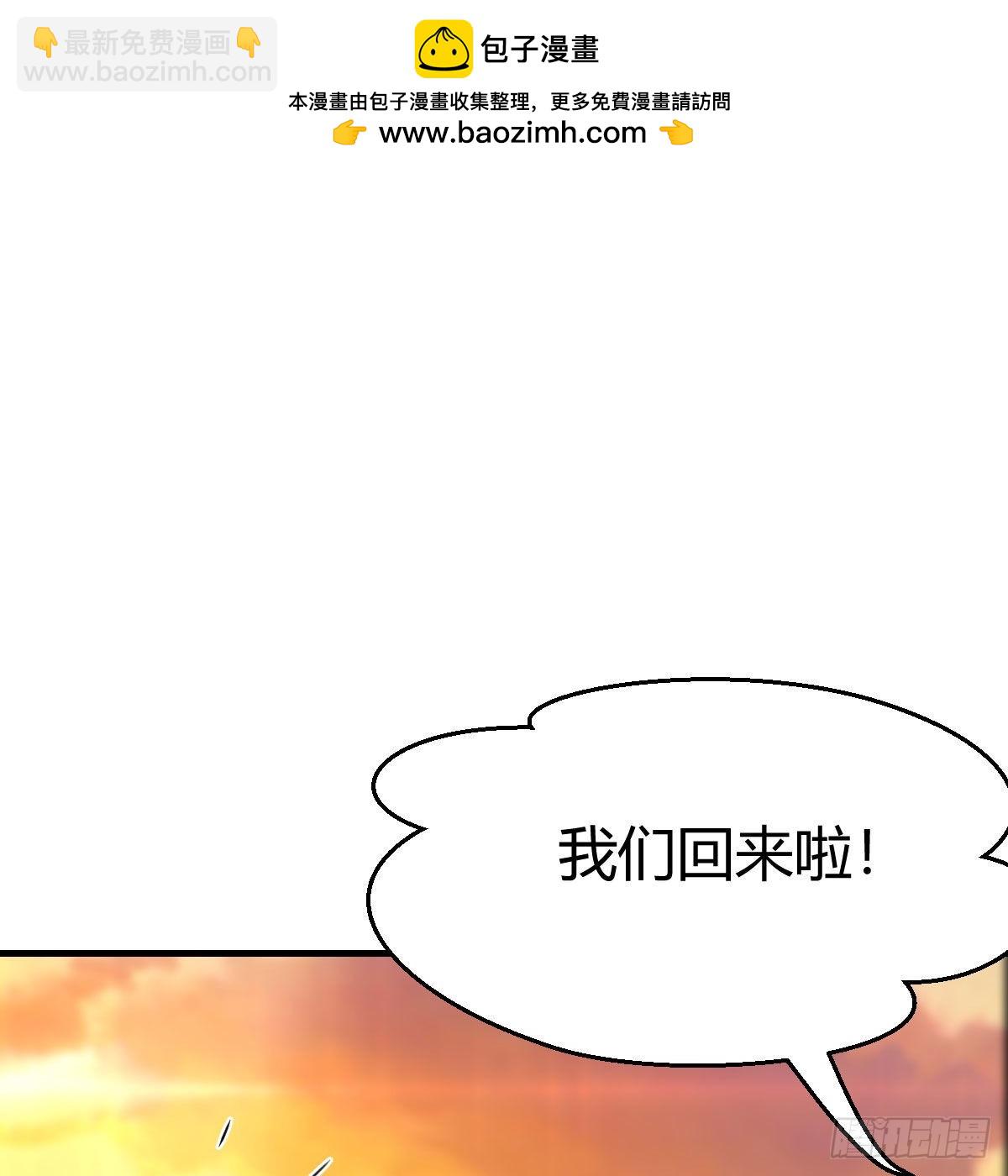 目标：人工岛特训18(1/2)-第228话