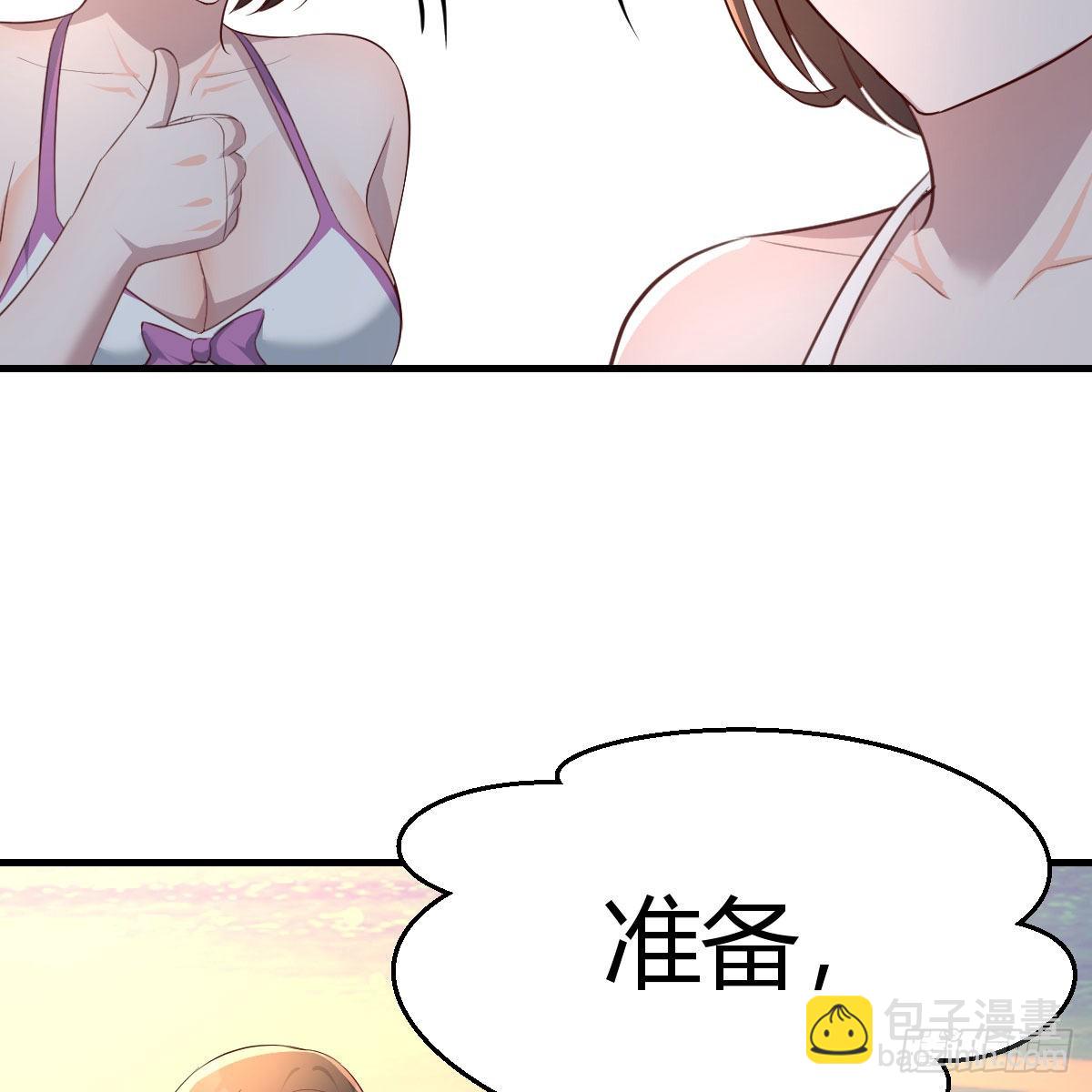 目标：人工岛特训18(1/2)-第228话