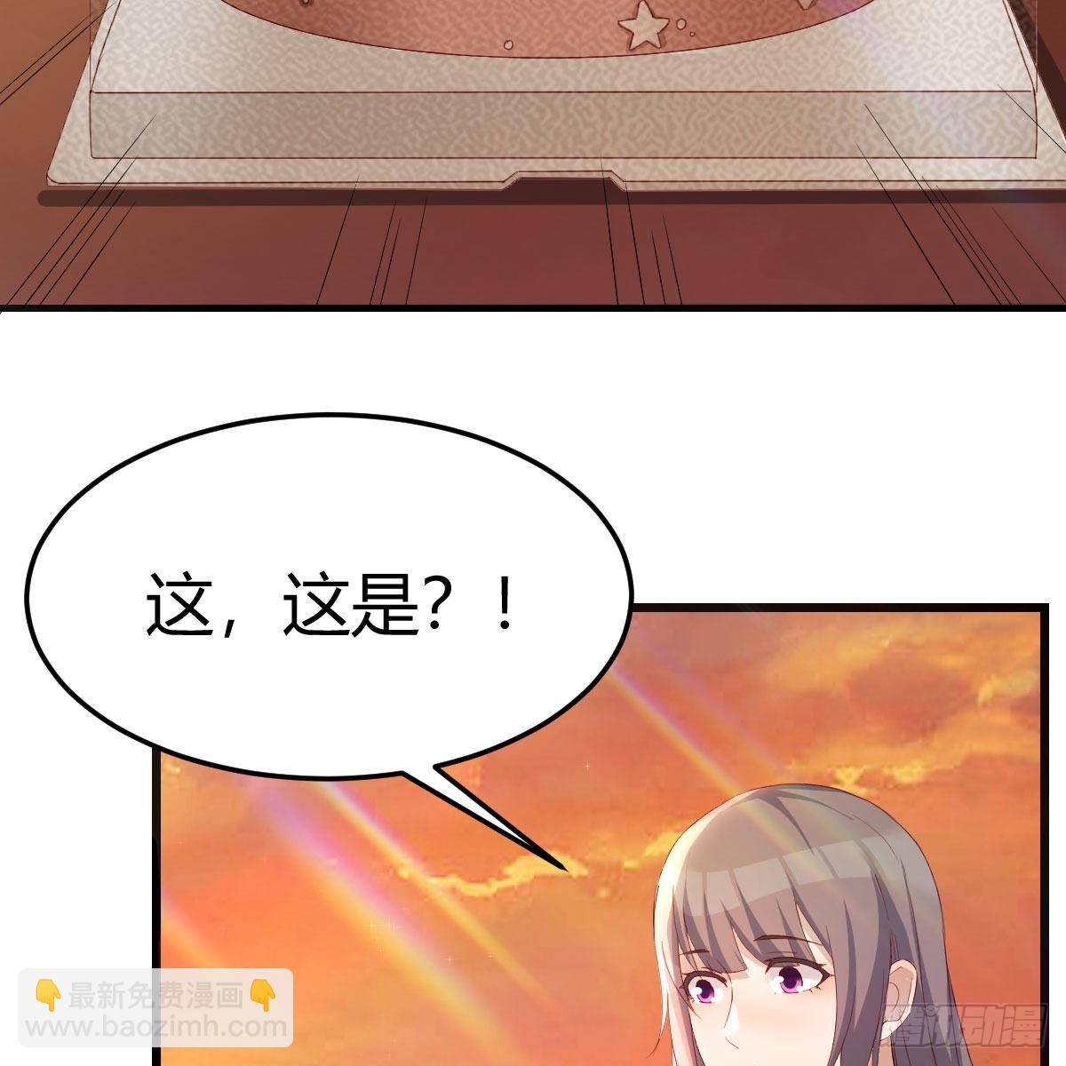目标：人工岛特训18(1/2)-第228话
